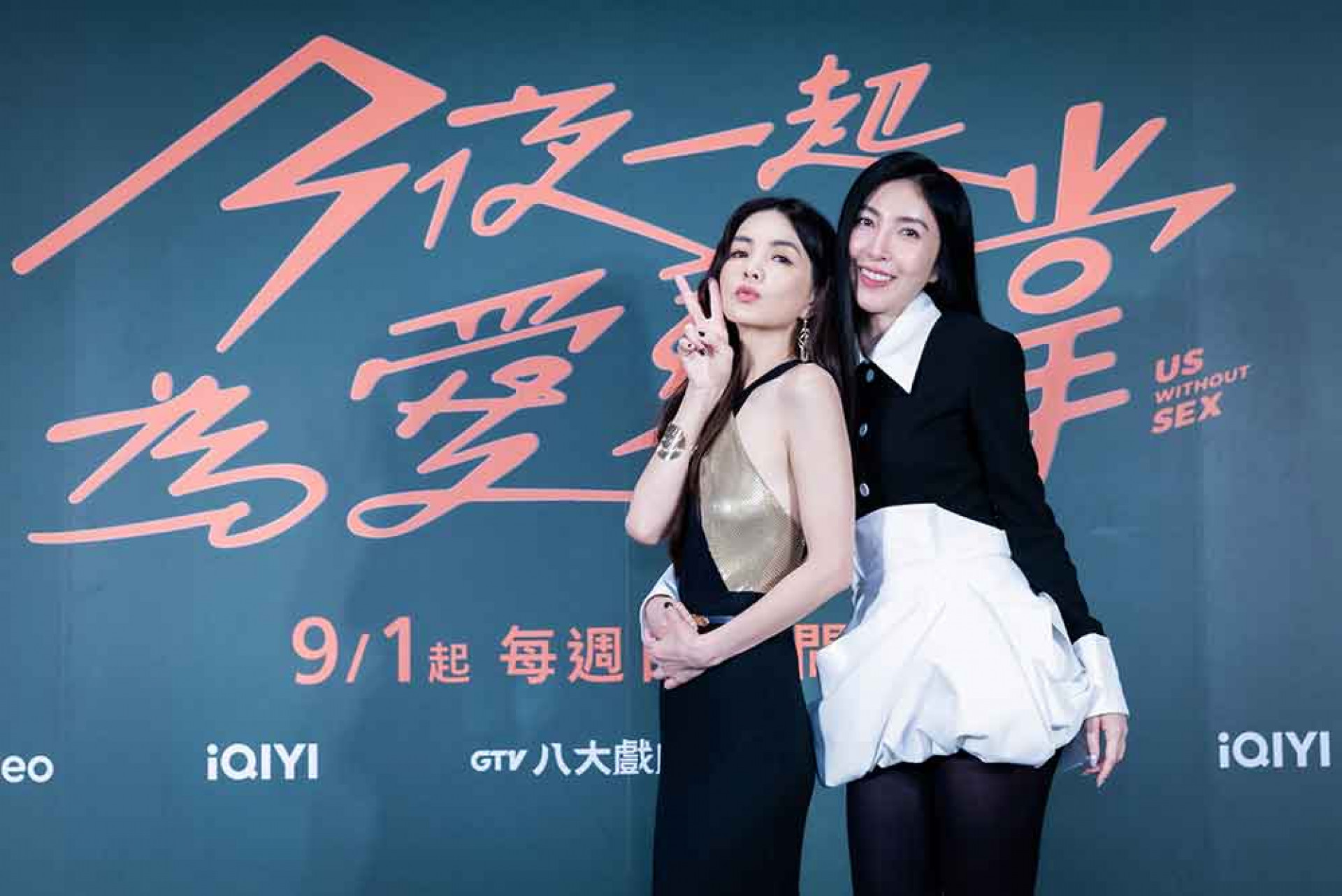 圖07:Ella陳嘉樺與楊謹華感情超好。(壹壹影業提供)