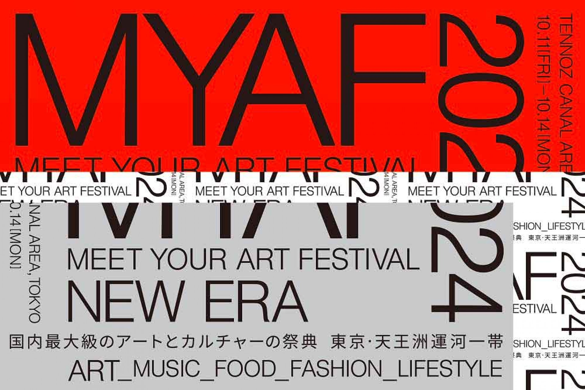 2024-09-02-avex-taiwan--JPOP-日本最大規模藝術x音樂活動MYAF2024