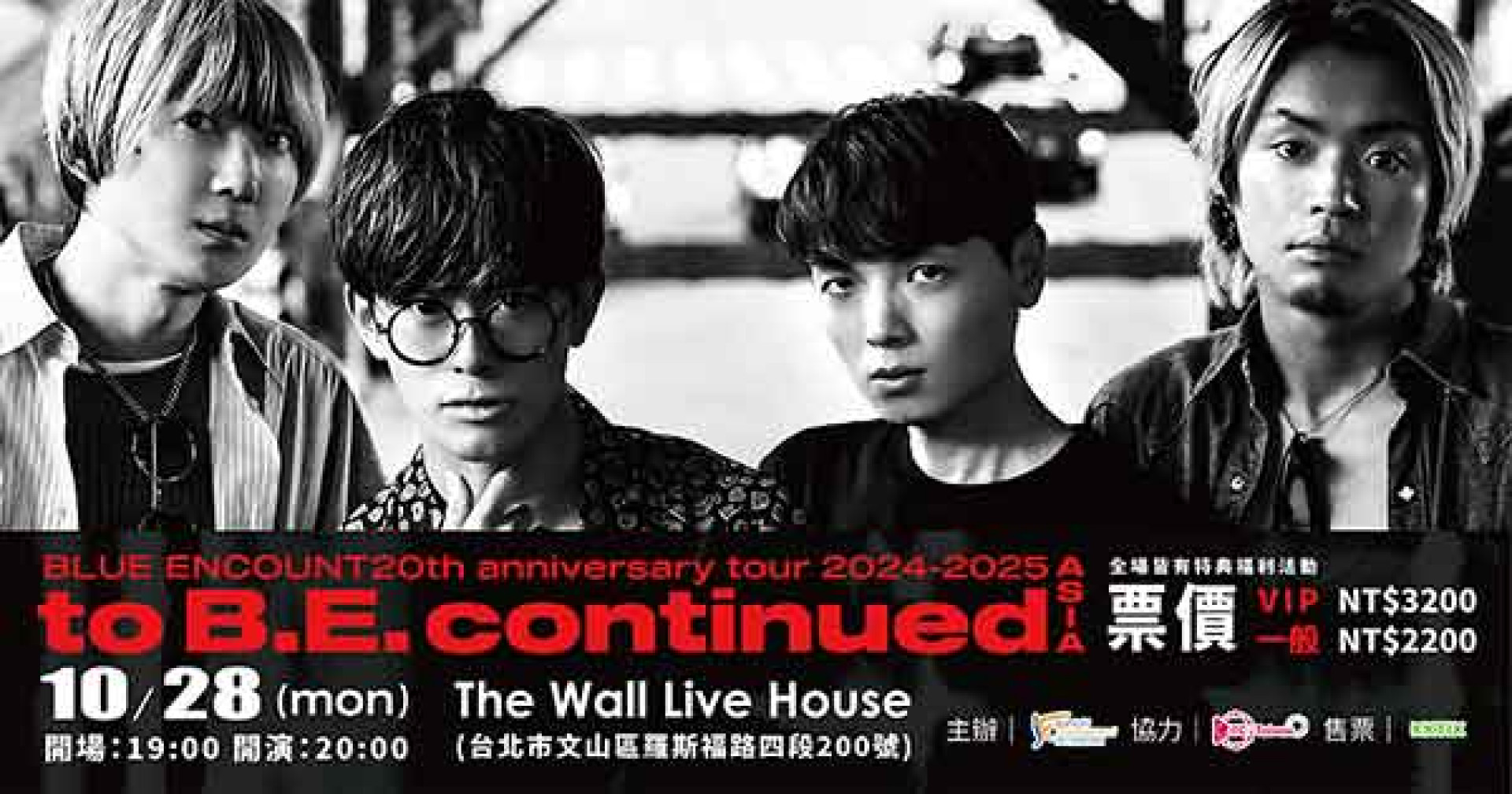 BLUE-ENCOUNT-台北場_橫式