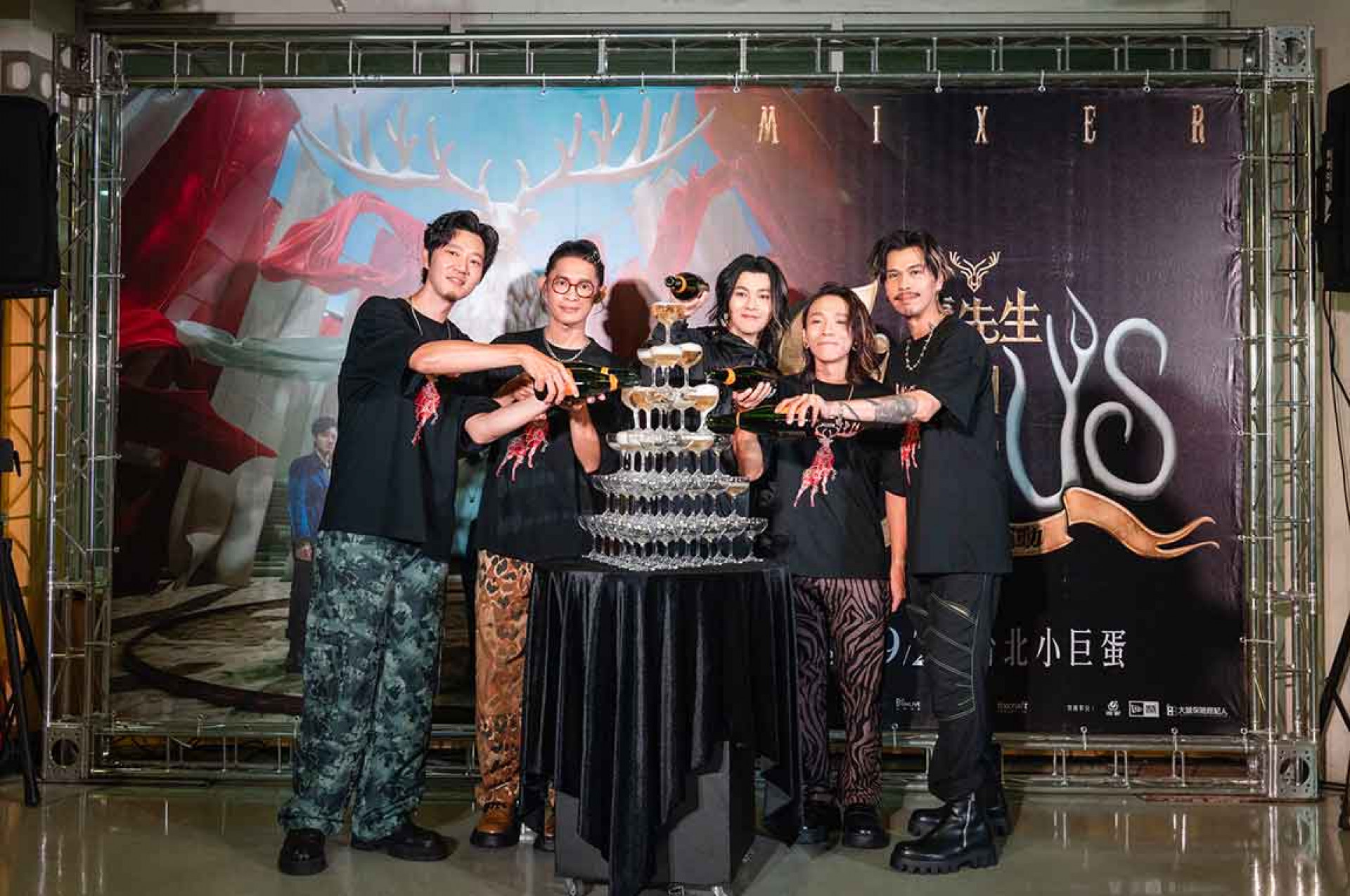 圖01：金曲樂團麋先生〈馬戲團運動CircUs〉世界巡迴演唱會圓滿落幕-首攻蛋大成功開香檳慶功。（相信音樂提供）