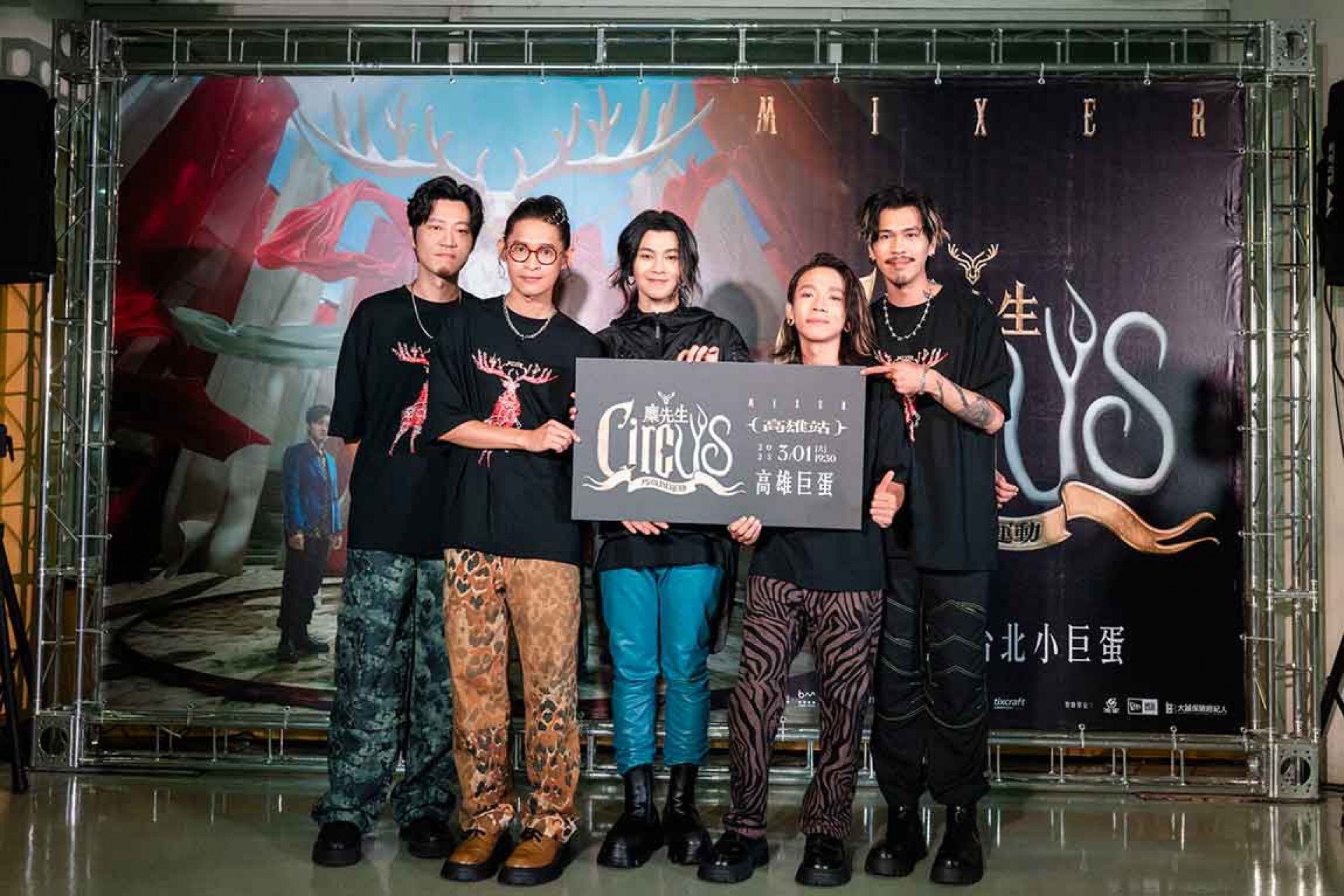 圖02：麋先生無預警驚喜宣布盛大「回家」開唱　2025年3月1日登陸高雄巨蛋　超人氣轟炸北高雙蛋