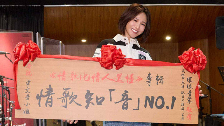 梁文音演唱會進入倒數！ 行前提醒必帶「這一物」梁文音：「沒帶也可以跟旁邊借，有機會就交交朋友吧！」