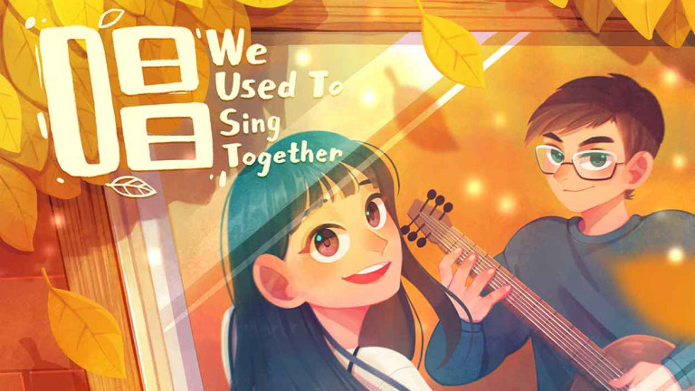 被網友稱「歌都太難過不敢放進歌單」，好樂團推出新單〈唱〉：我們也有溫馨的歌