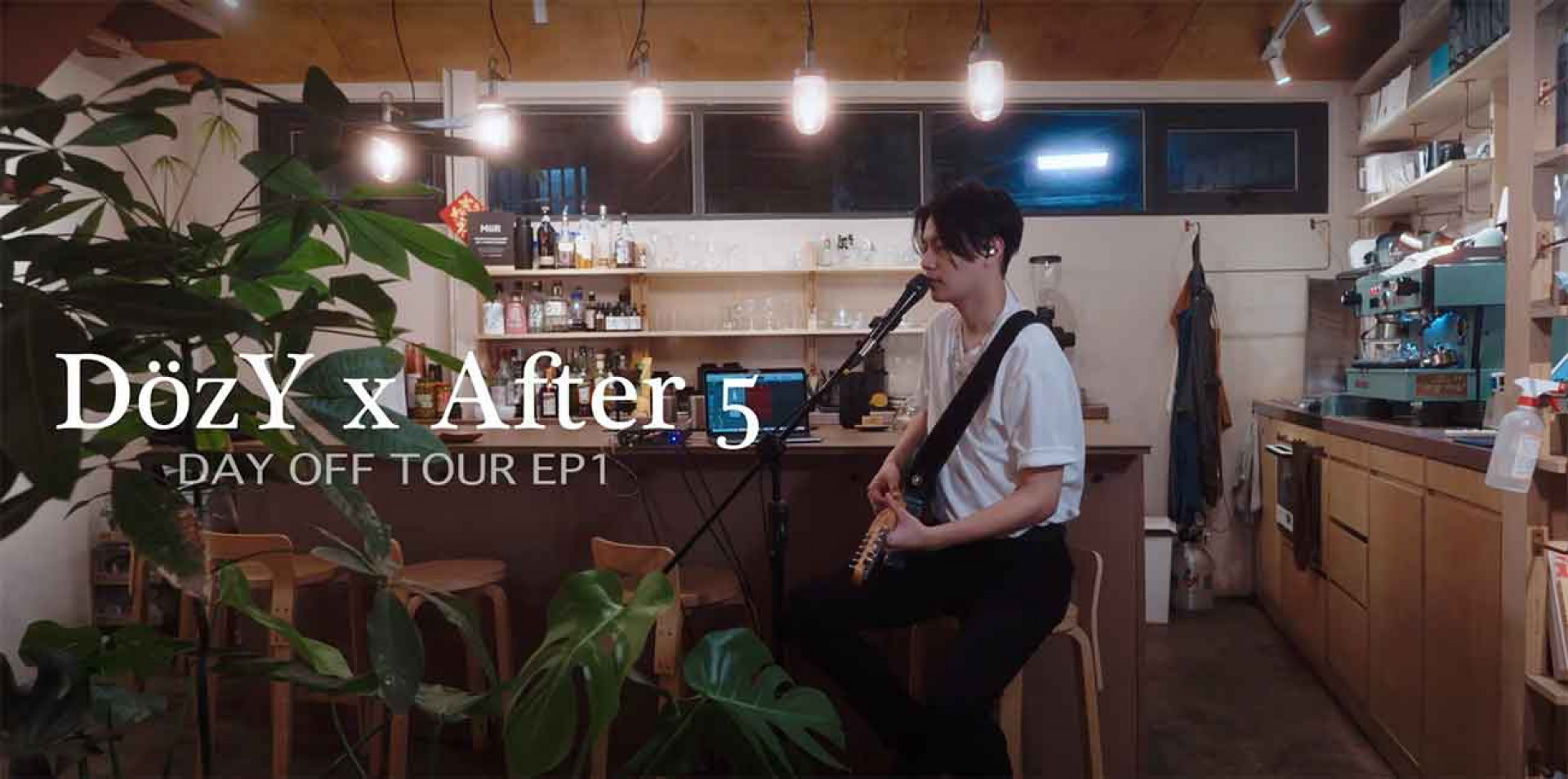 DözY-打烊班巡迴-at-AFTER5-