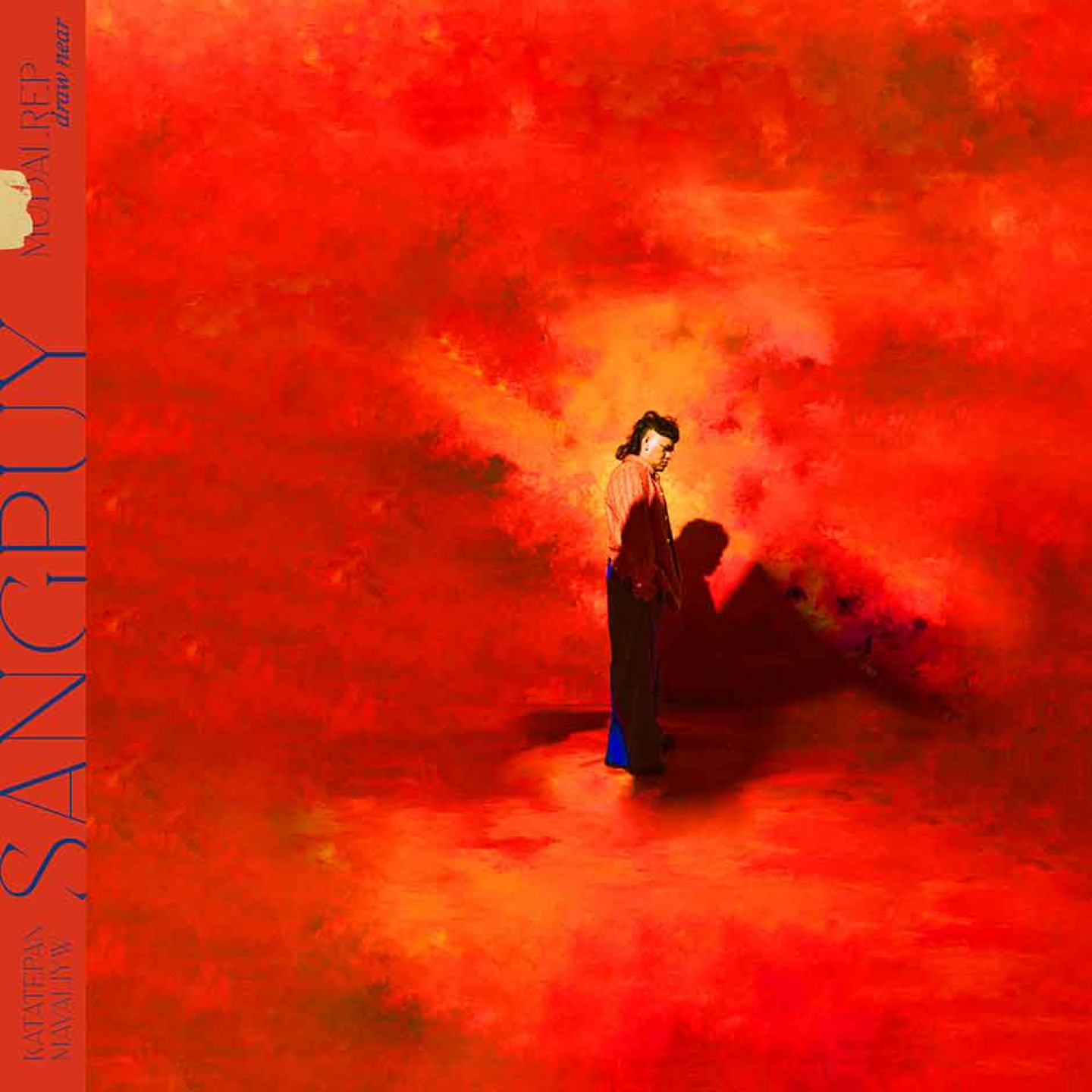 桑布伊-Sangpuy《靠近-mudalrep》專輯數位封面