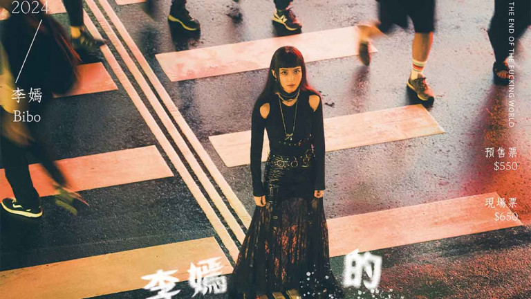 苦熬四年發片 厭世搖滾女聲李嫣 Bibo開心道「我終於要辦巡演啦！」首次巡演交由粉絲決定！