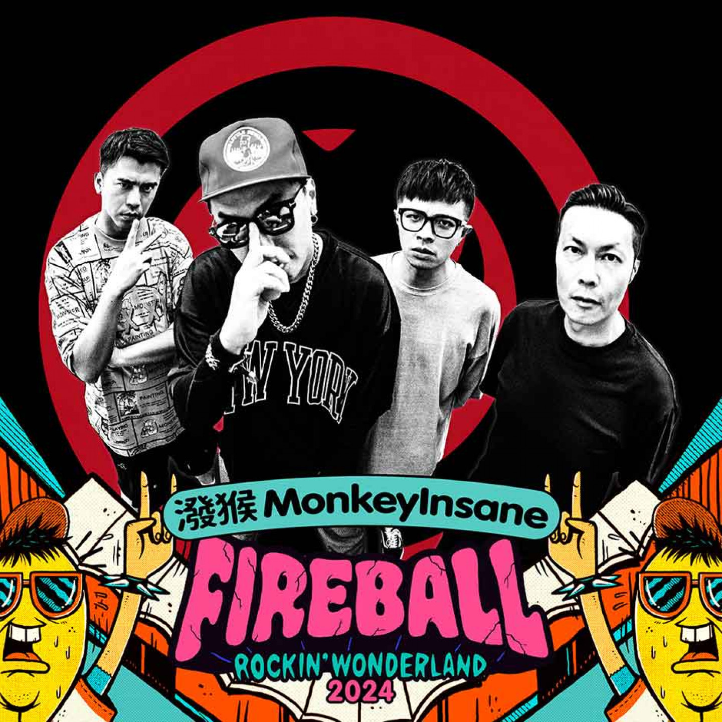 6-5-潑猴-MonkeyInsane_post