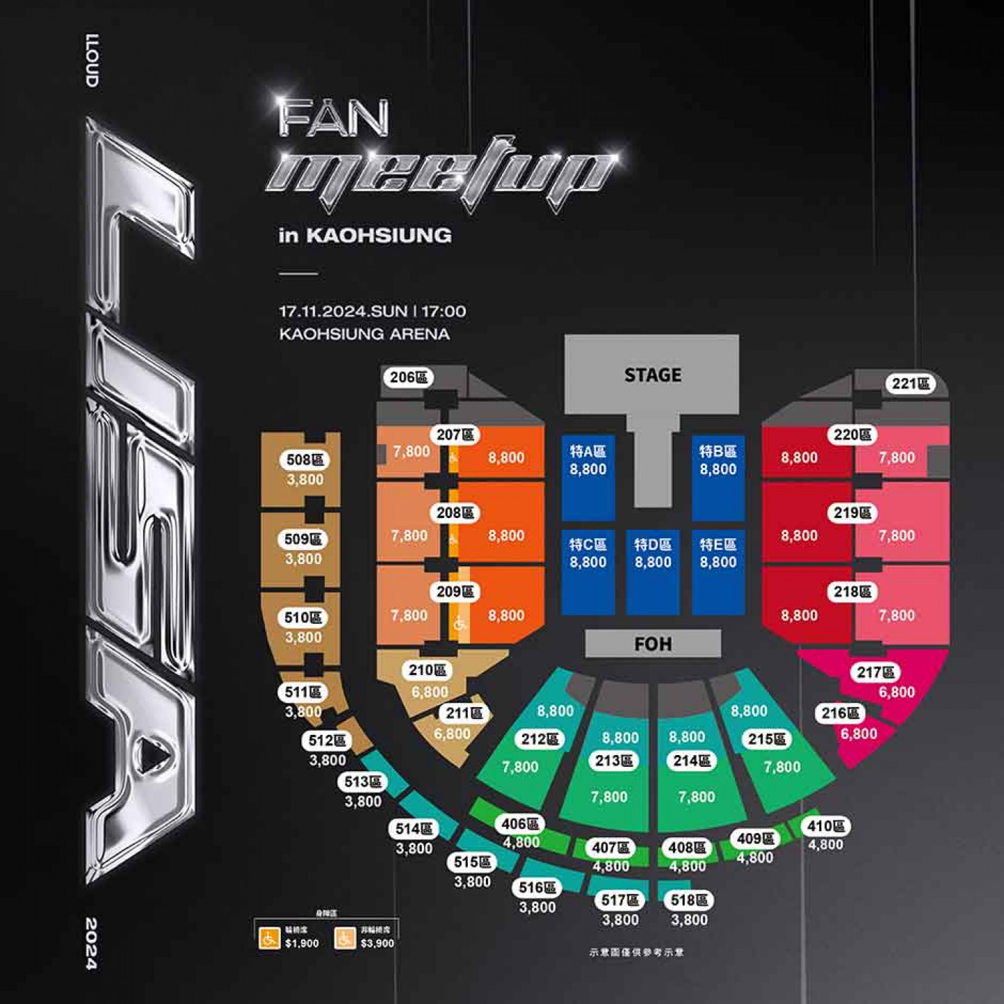 LISA_Seating-Map