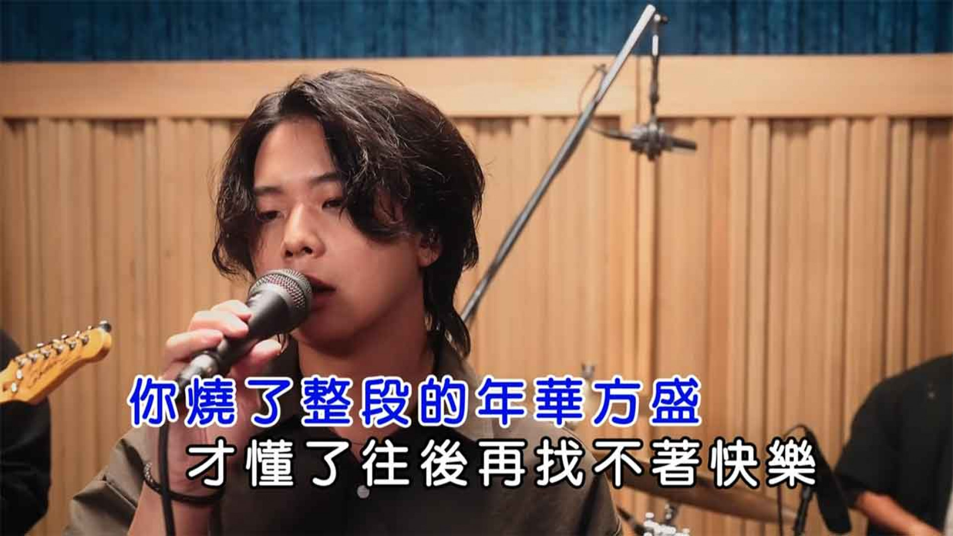 成團百萬代表作〈菸癮〉KTV片段畫面（圖片提供：Who-Cares-胡凱兒）