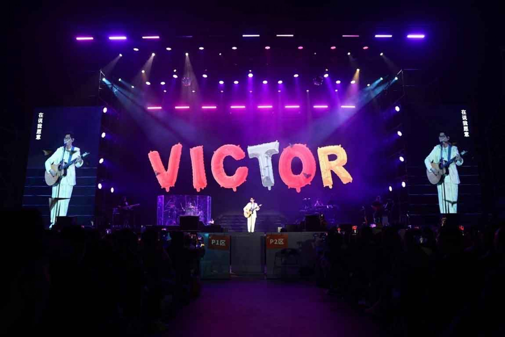 品冠本月26日在南京太陽宮劇場舉辦「品冠今夜來哈囉」南京場演唱會,吸引大批歌迷前往觀看(照片提供:種子音樂)
