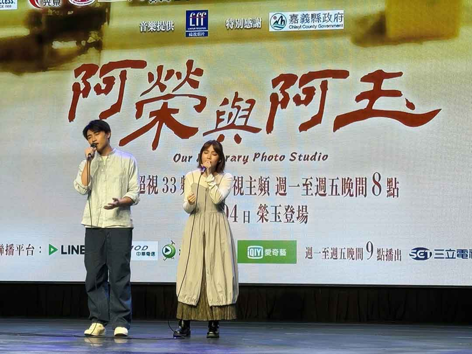 陳佩賢、陳宇祥_單曲〈惜命命〉_-(阿榮與阿玉記者會出席演唱)