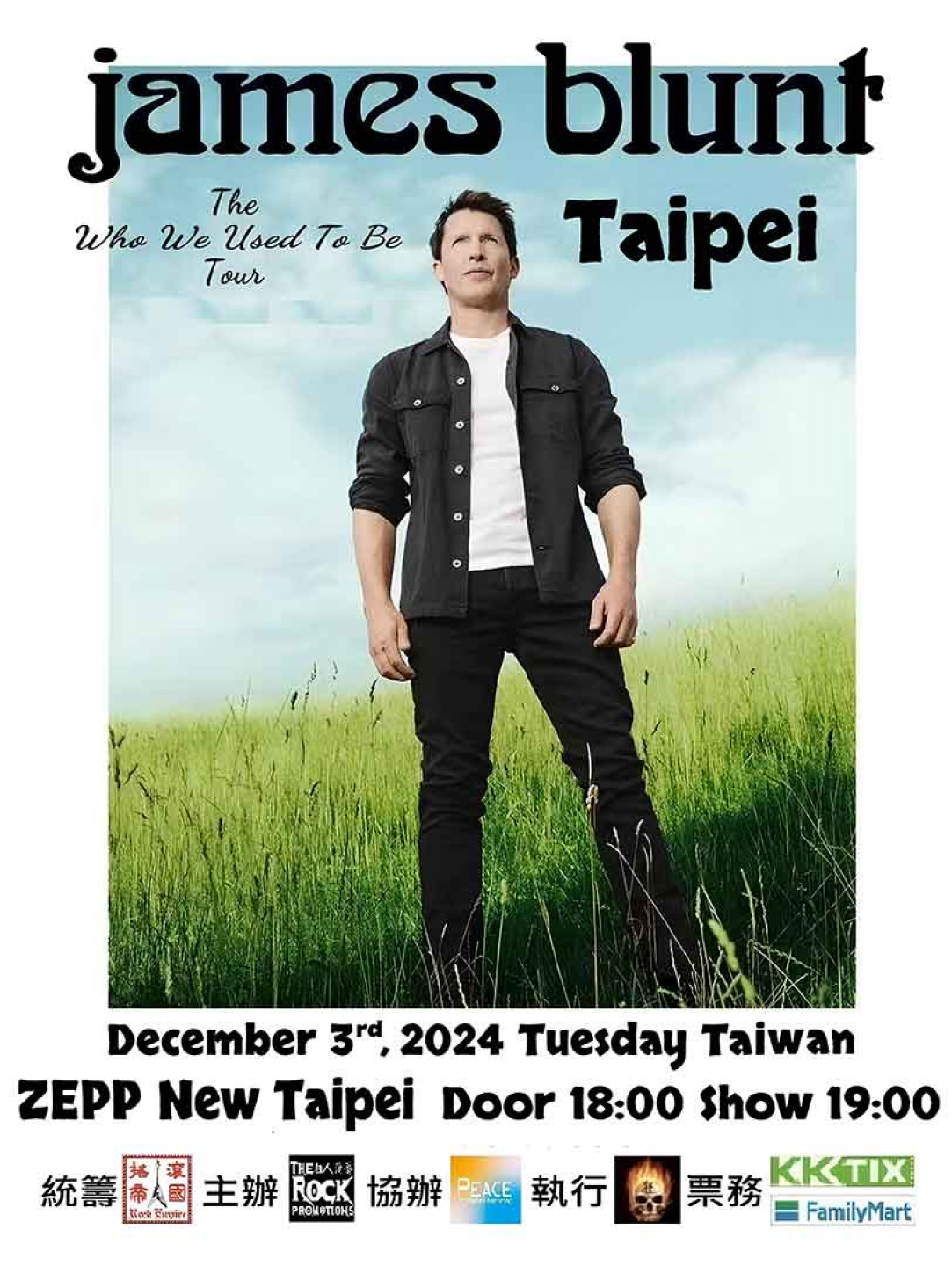 英國「上尉詩人」詹姆仕布朗特「The-Who-We-Used-To-Be」世界巡演台北站_搖滾帝國Rock-Empire-Music