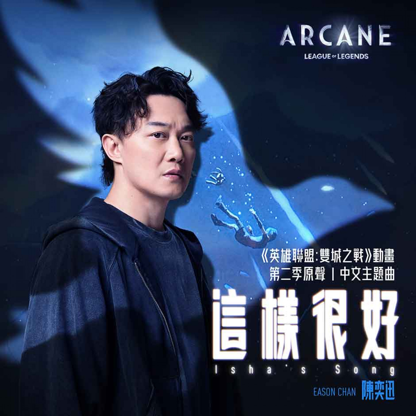 這樣很好-繁體封面-(ENG)