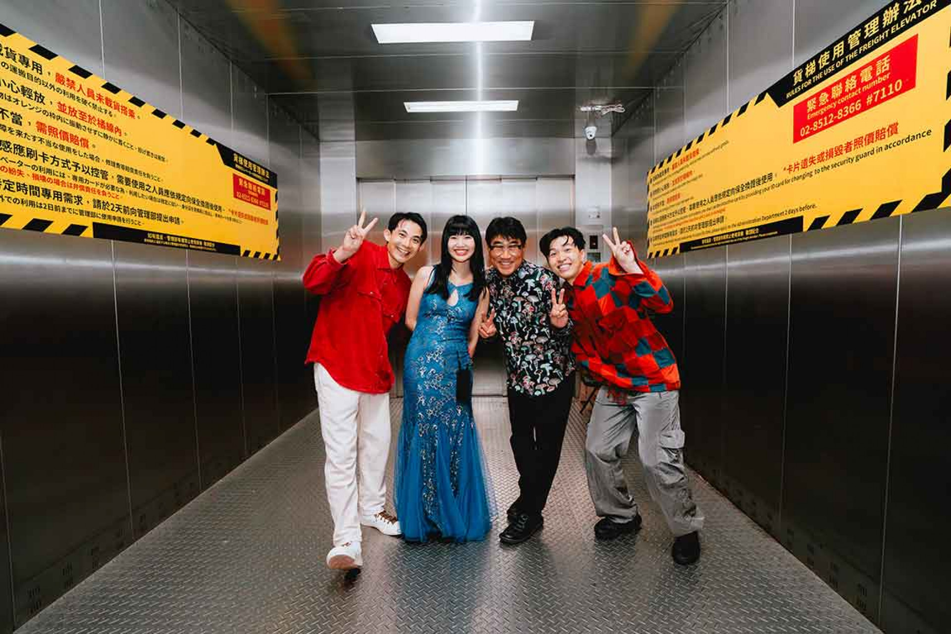 大象體操與亀田誠治(右2)合照