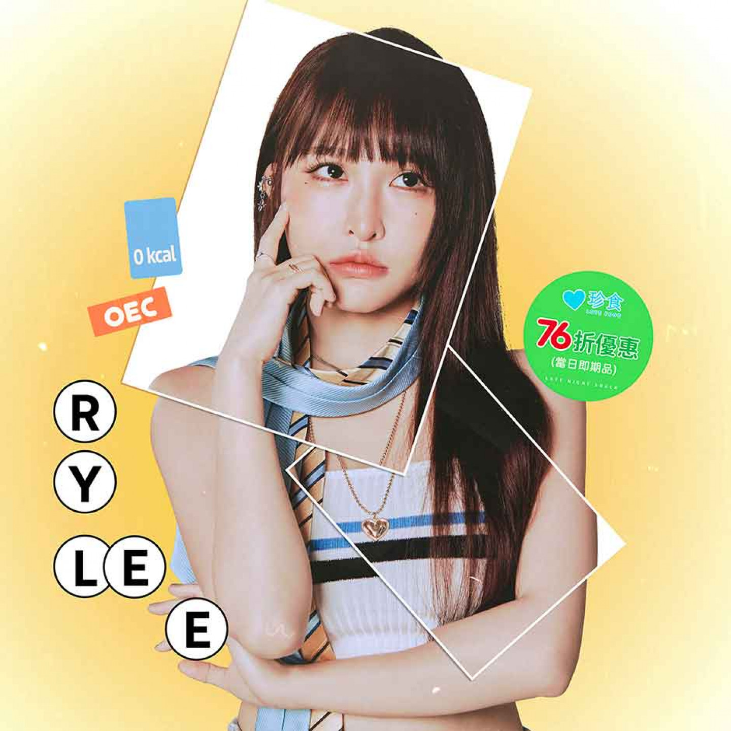 張若凡_今晚吃什麼_數位單曲_BG