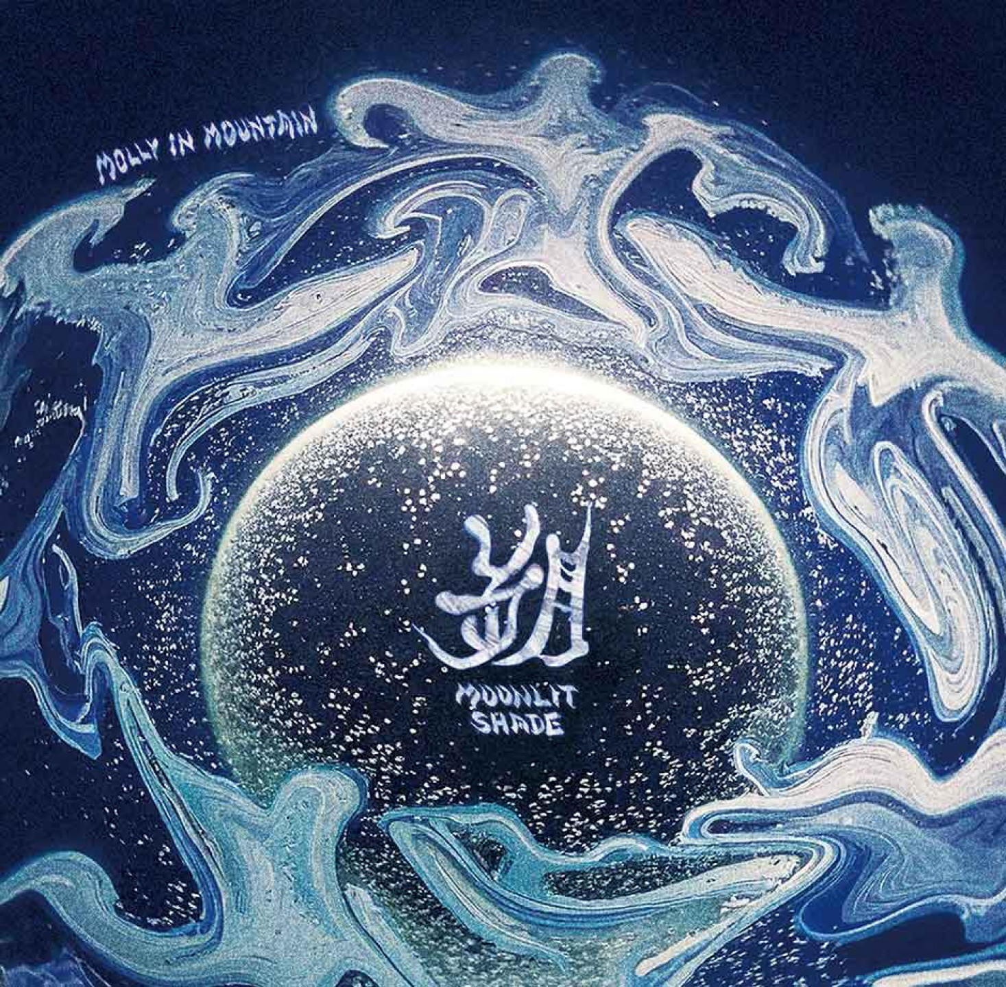 荒山茉莉-朔-EP-cover
