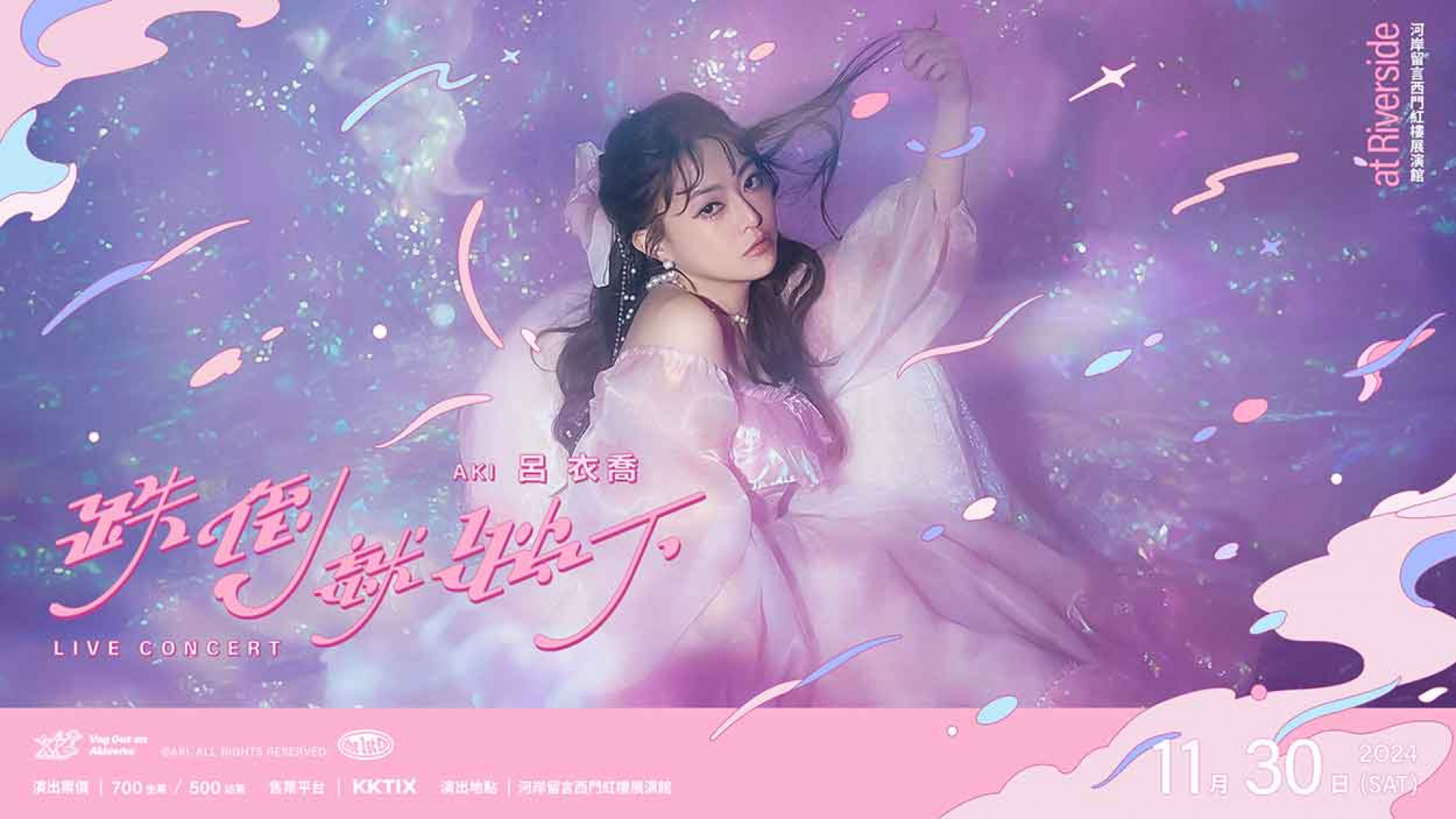 呂衣喬圖說3:呂衣喬首張創作EP網路募資達成率202_,宣布30日在西門河岸留言舉辦專場