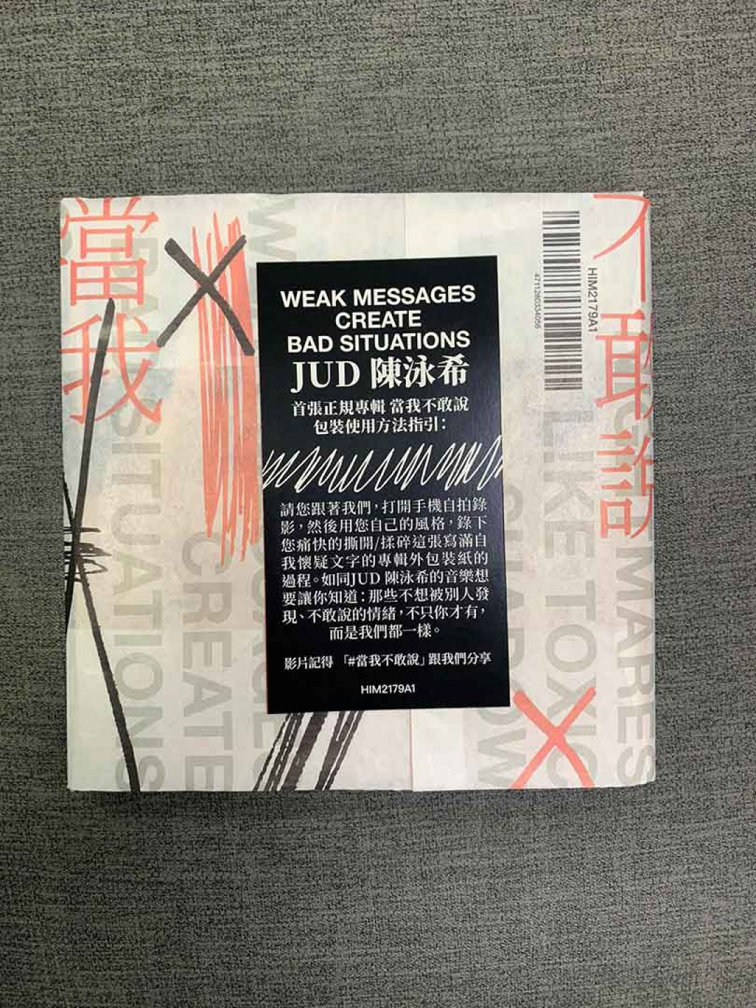 JUD-陳泳希的實體CD包裝外層包著一張「寫滿自我懷疑」的包裝紙，等待聽眾分享自拍撕碎它的過程