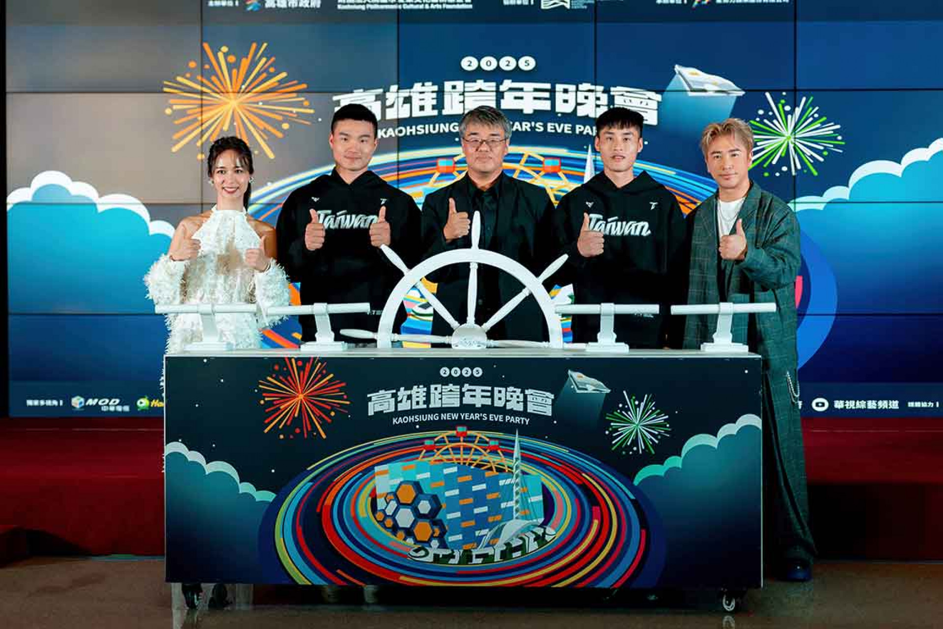 04_高雄市副市長李懷仁率領主持人歐漢聲、陳明珠與Team-Taiwan陳柏清、張政禹一同推動啟動桿，宣布正式啟航