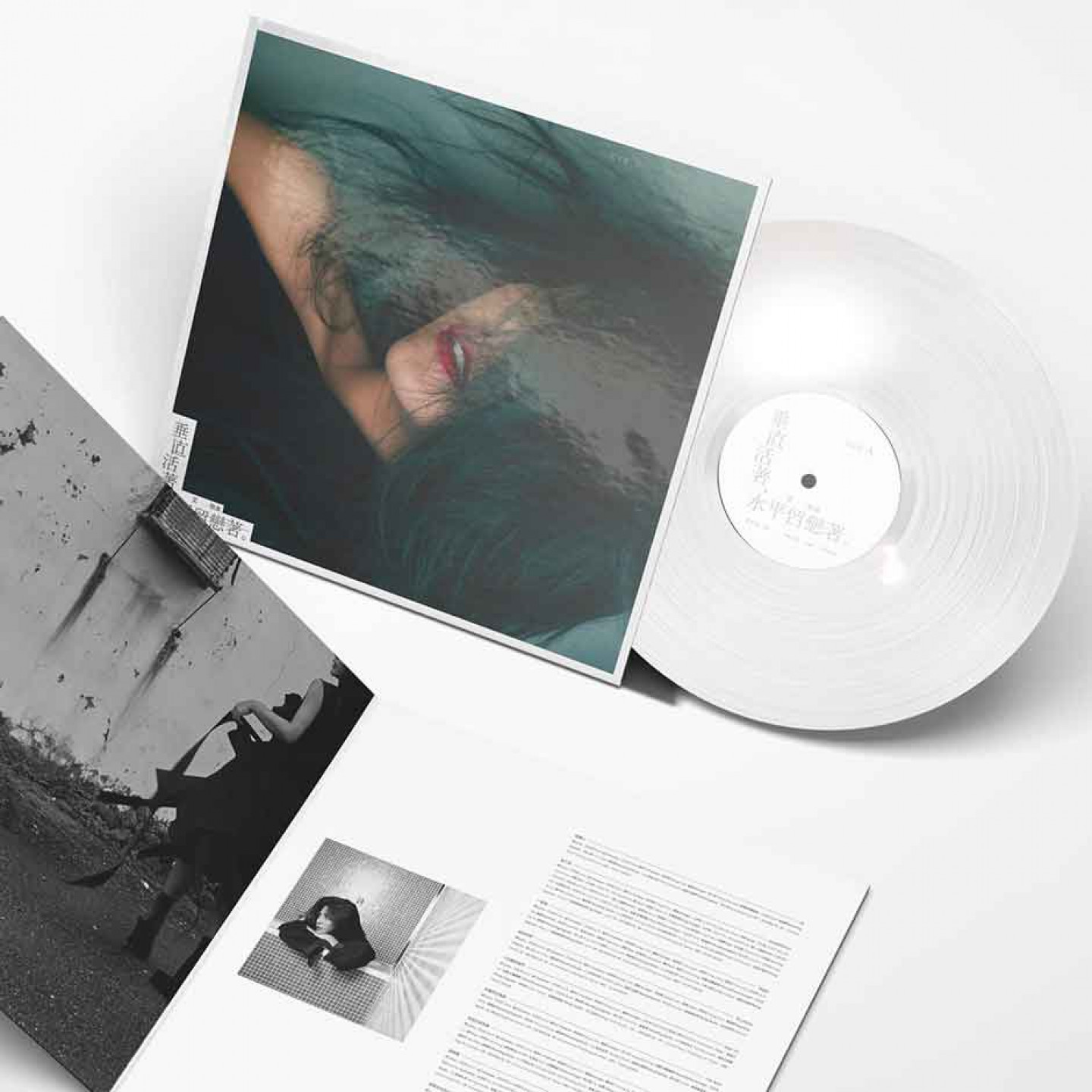 《垂直活著,水平留戀著》(透明珍珠膠)