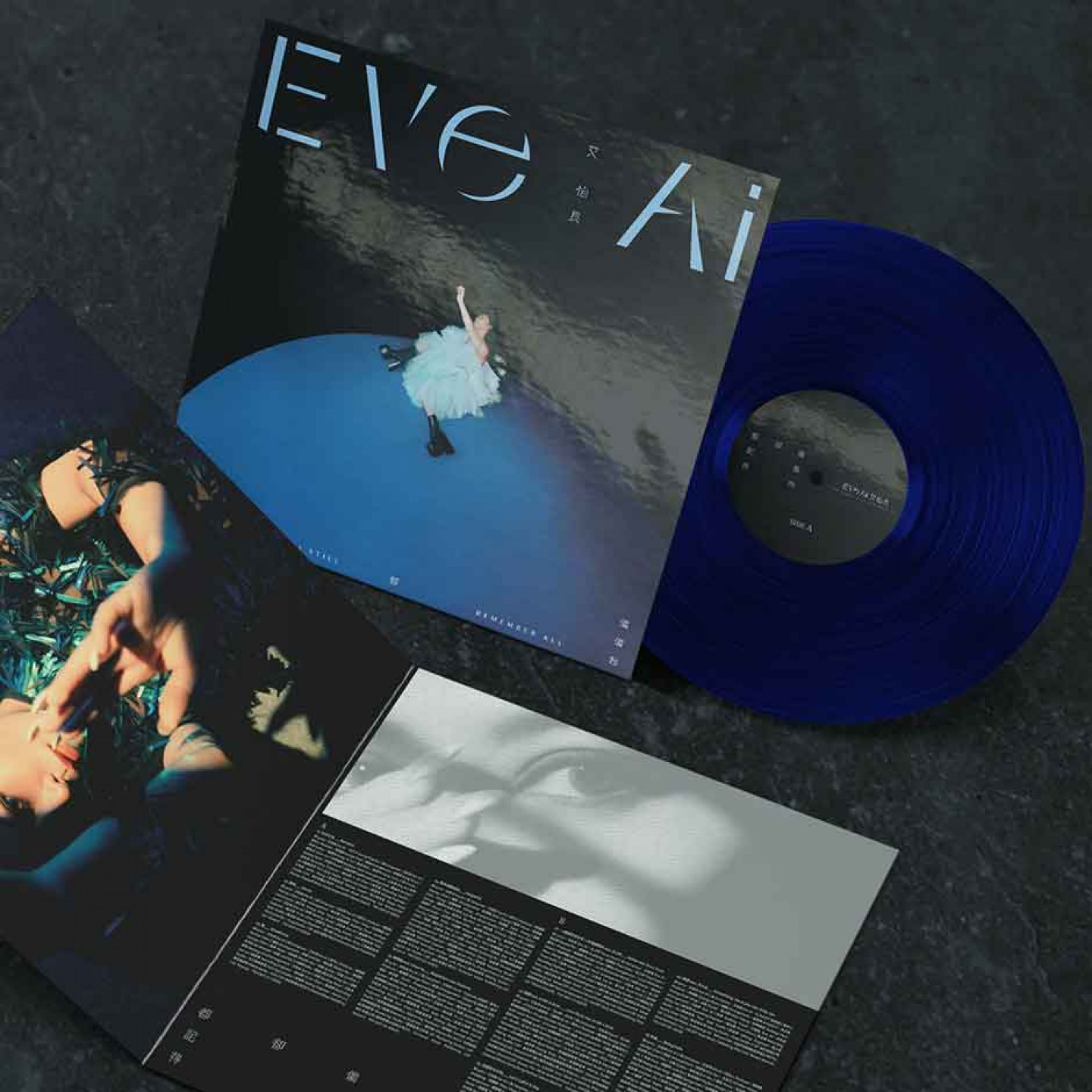 《偏偏我卻都記得》(湖水藍透明膠)