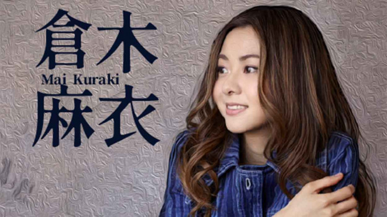 傳奇歌姬倉木麻衣出道25周年的亞巡回歸台灣  2月15、16日睽違五年開唱！