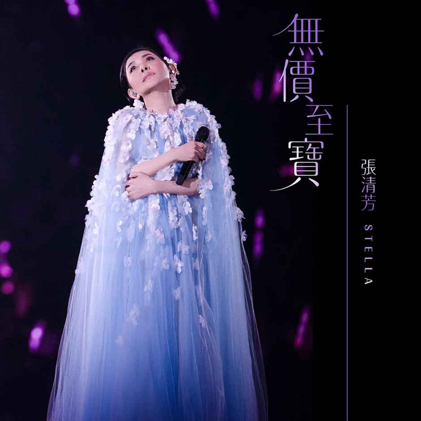 cover-final