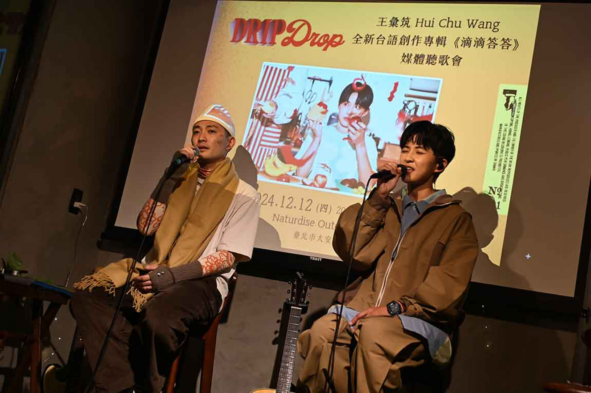 王彙筑與高真在媒體搶聽會首唱合作歌曲〈輕輕仔飛〉