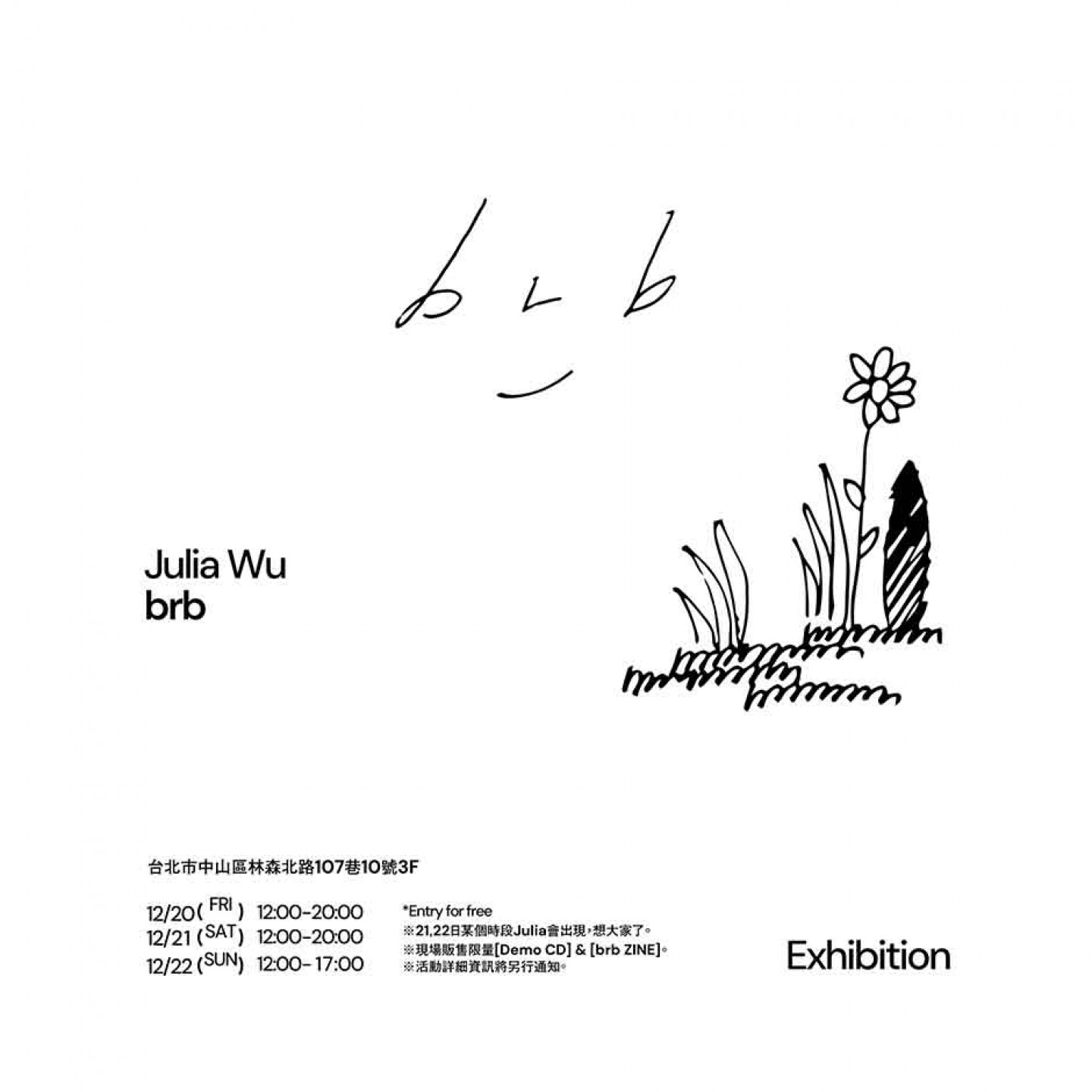 Julia-吳卓源於本週五至週日限時三天舉辦「Julia-Wu-brb-Exhibition」展覽活動(照片提供_華風數位)
