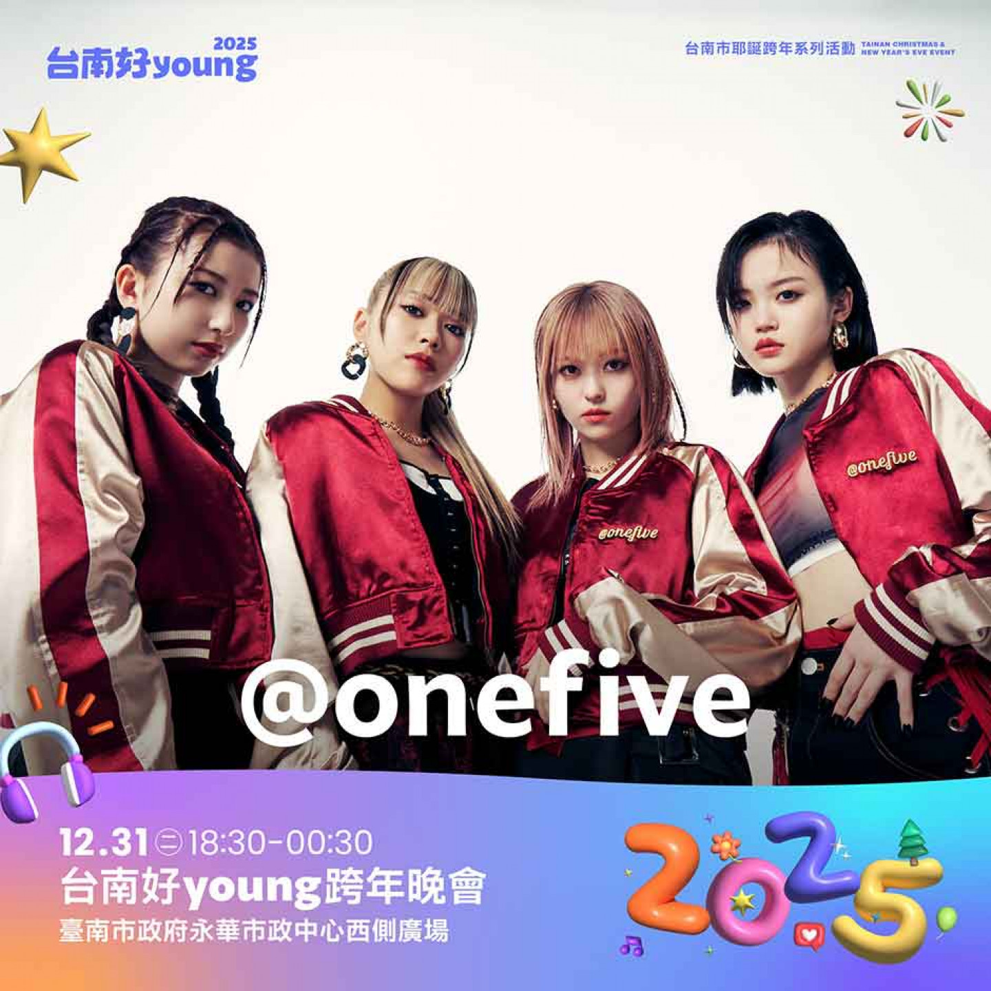 @onefive-台南好young