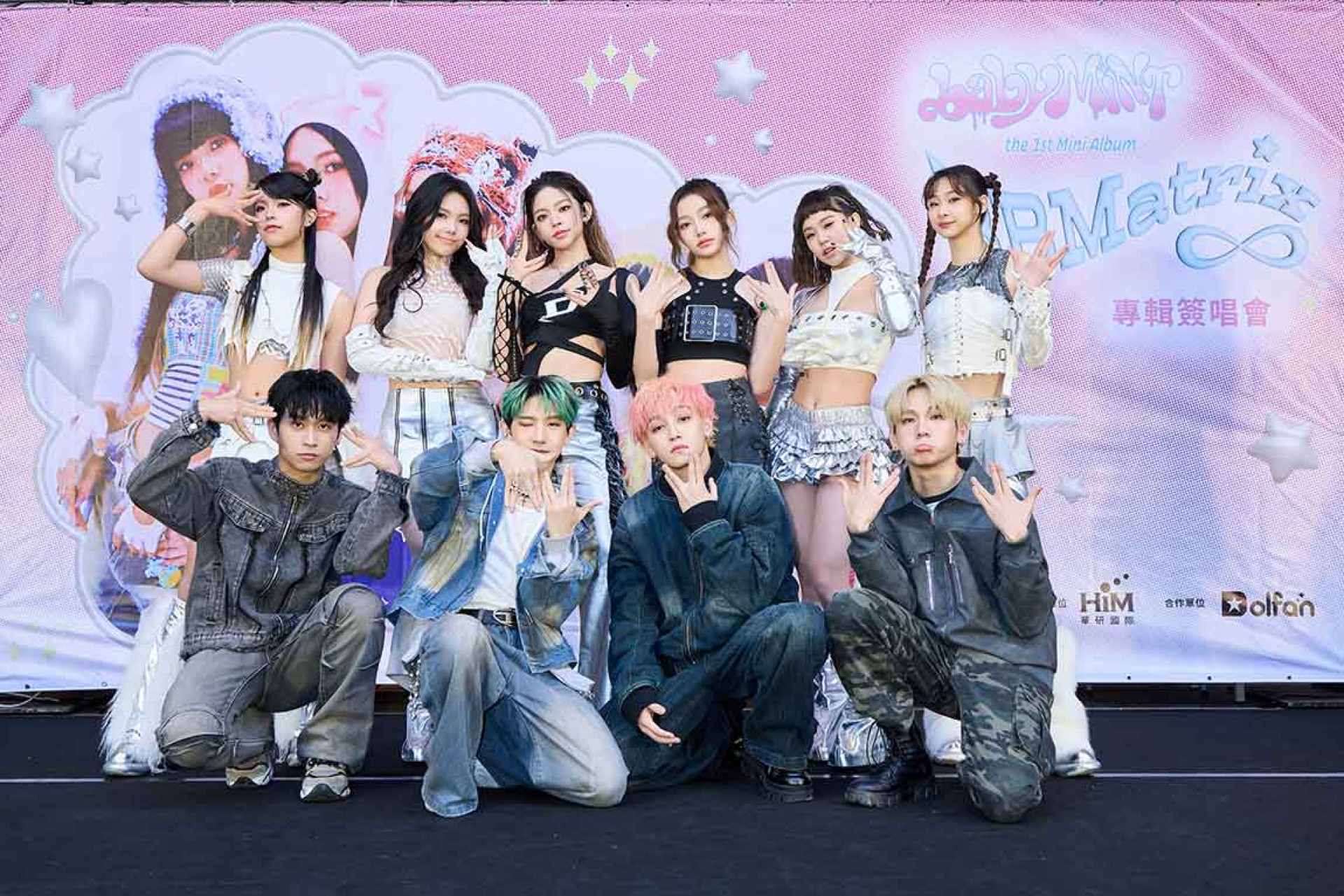 babyMINT&天狼星_1（前排左起：泥秋、+How李家皓、潘永安、正耀／後排左起：丞妘、Vikky、粼粼、栩栩、品妡、熙妍）
