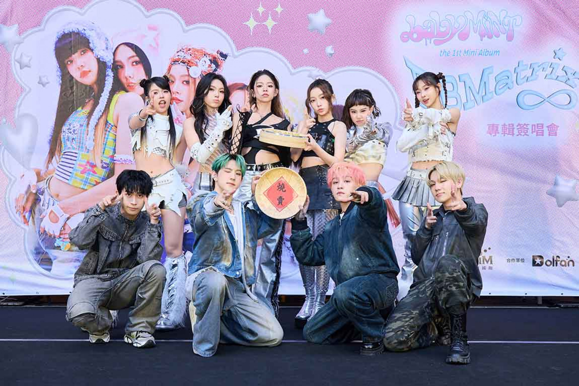 babyMINT&天狼星_2（前排左起：泥秋、+How李家皓、潘永安、正耀／後排左起：丞妘、Vikky、粼粼、栩栩、品妡、熙妍）