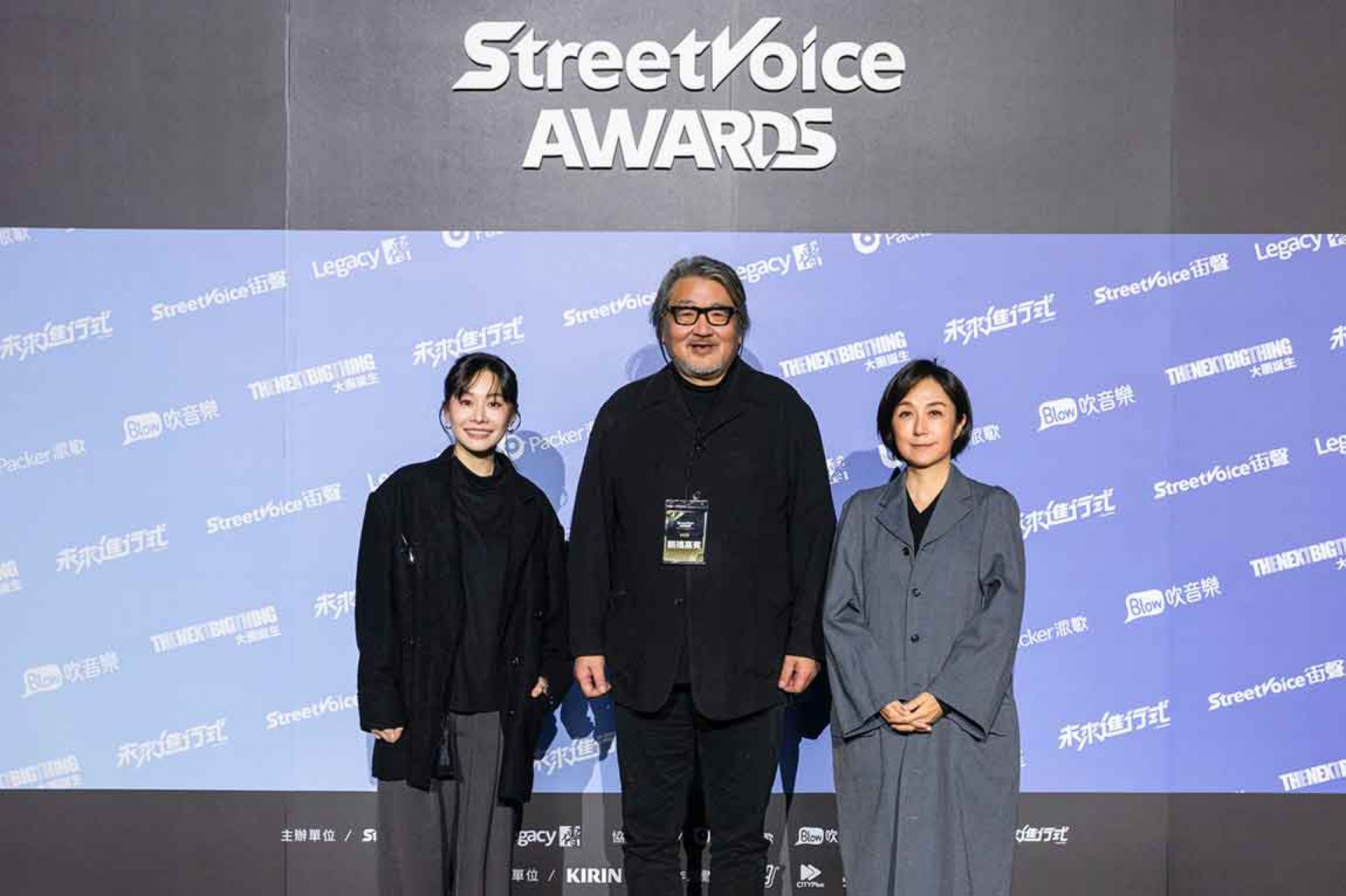 02_金曲歌后鄭宜農、StreetVoice街聲創辦人張培仁、台北流行音樂中心董事長黃韻玲_照片來源:StreetVoice街聲