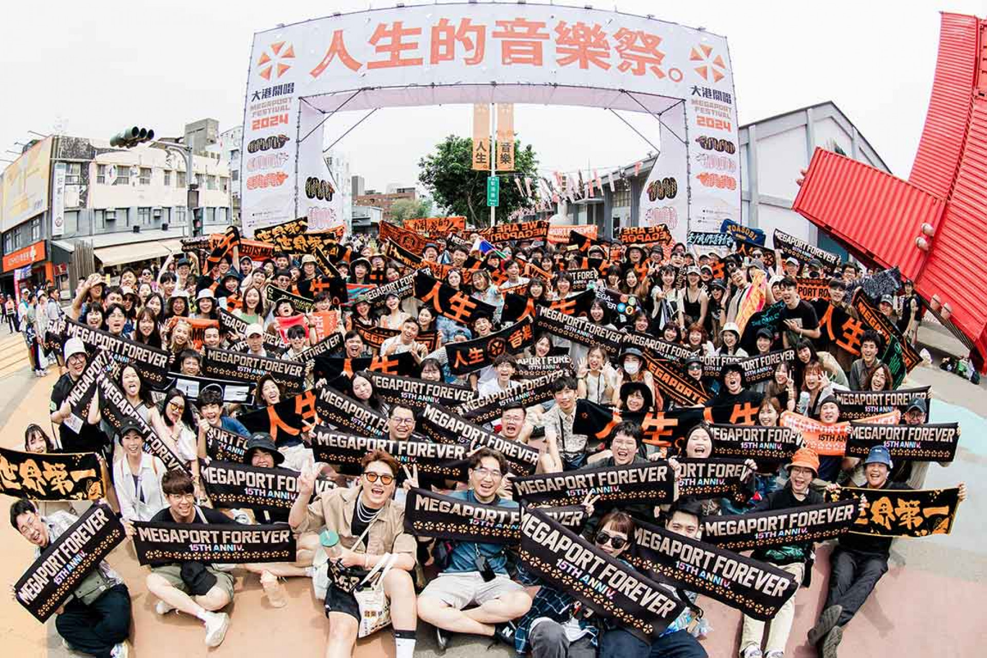 大港開唱被形容是「一生必去一次音樂祭」