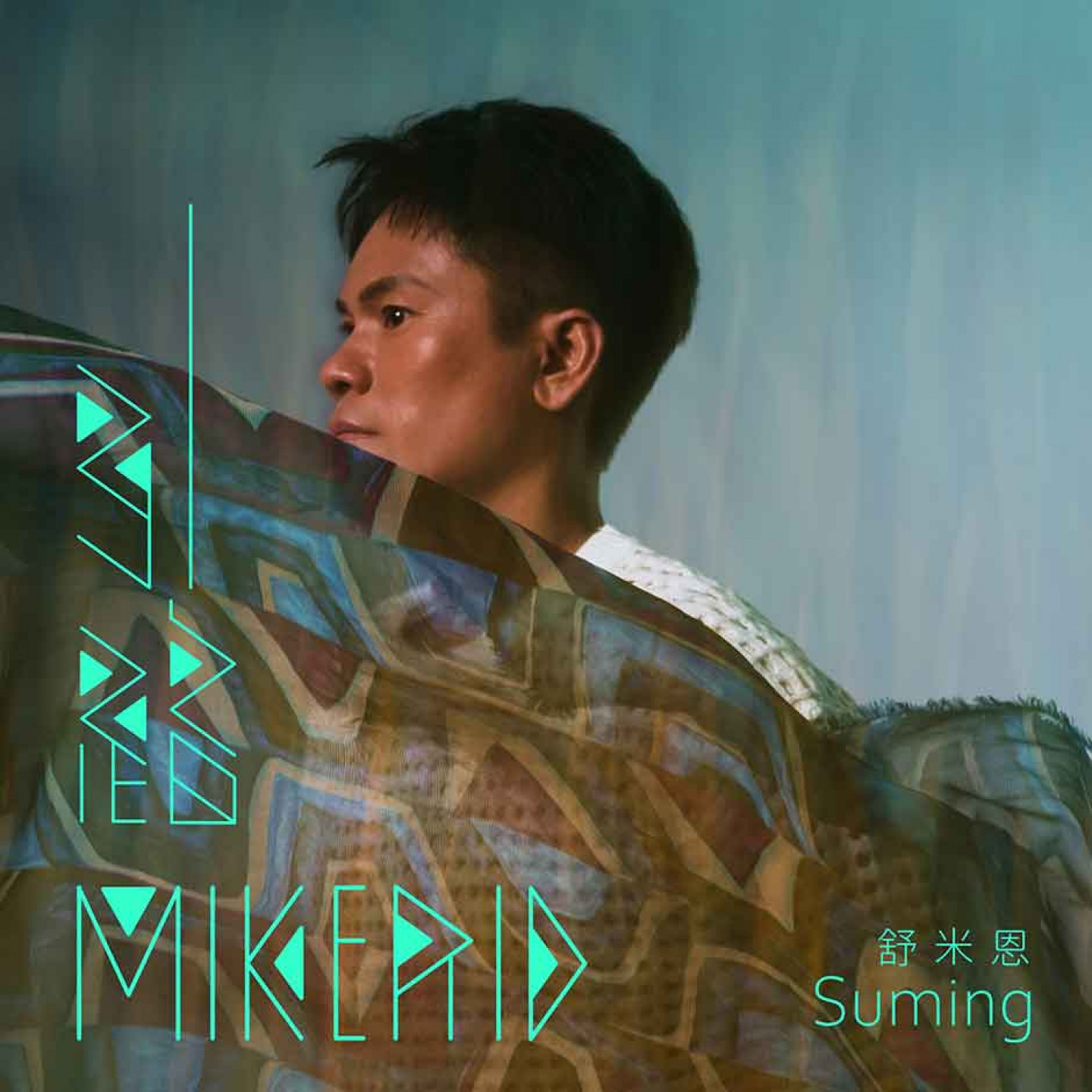 數位封面-Mikerid引路