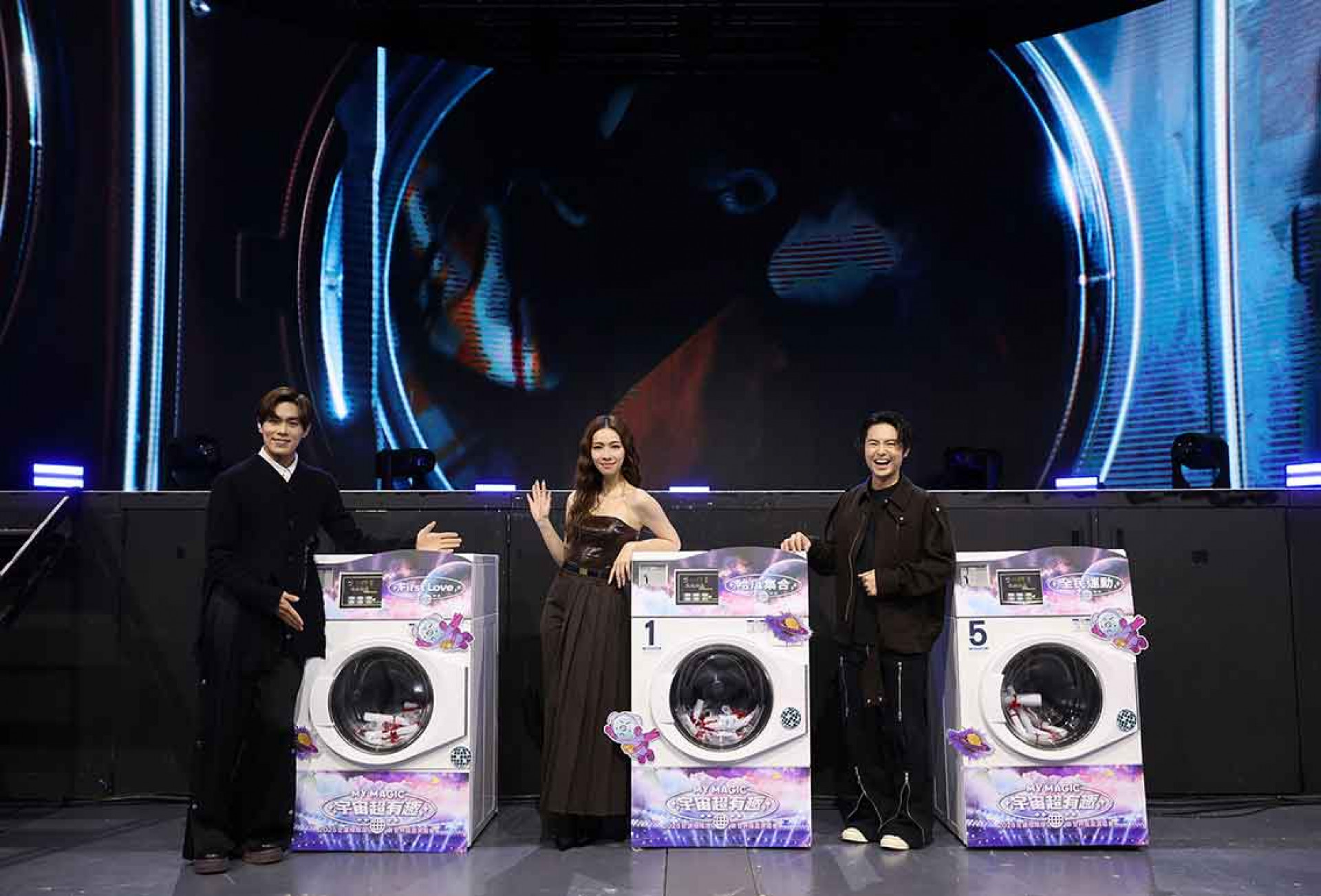 洗衣機史無前例搬進記者會, 告五人寵粉無極限。(相信音樂提供)