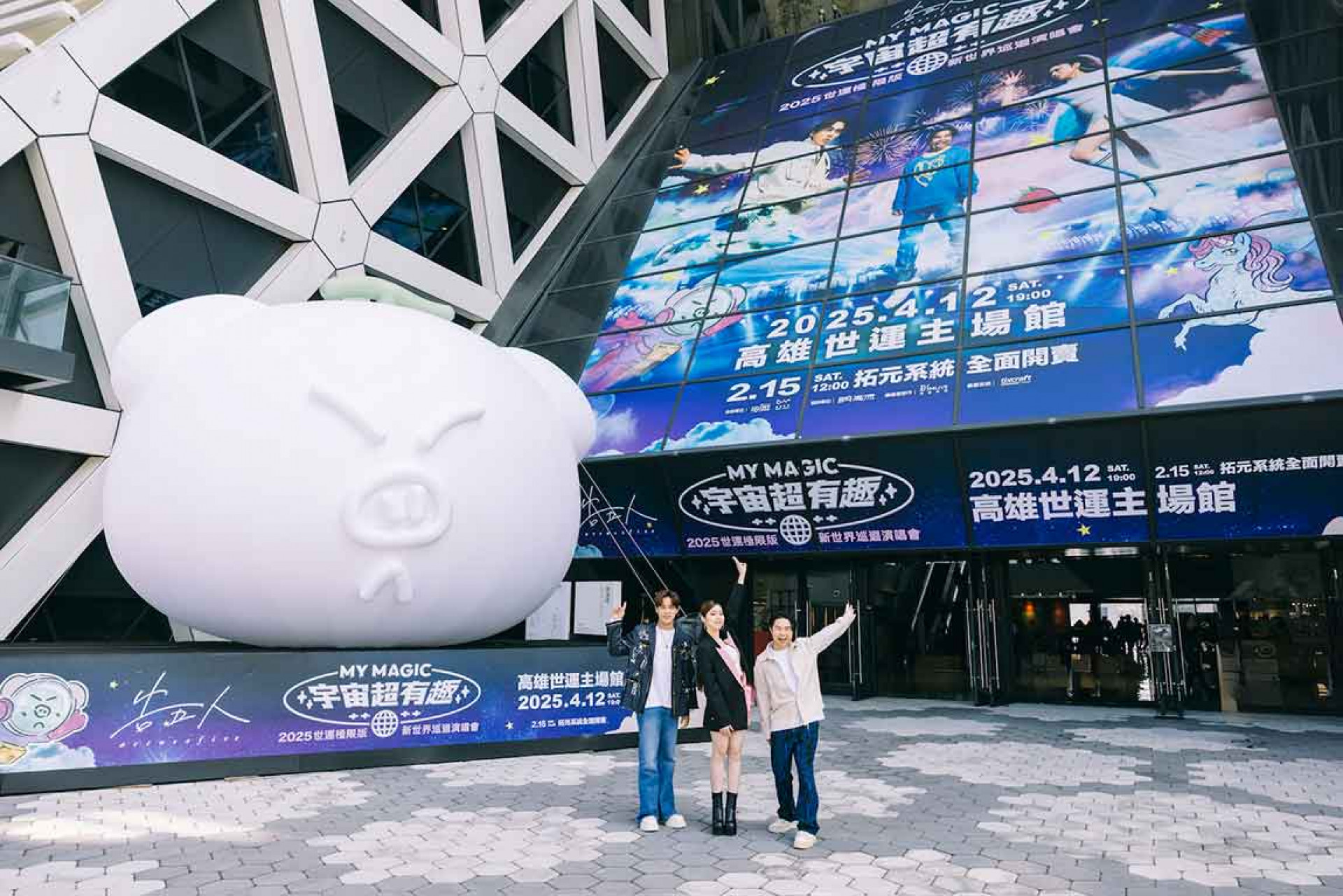 告五人揭2025開年最強序幕　告五豬光雕裝置藝術魔法登陸港都。（相信音樂提供）