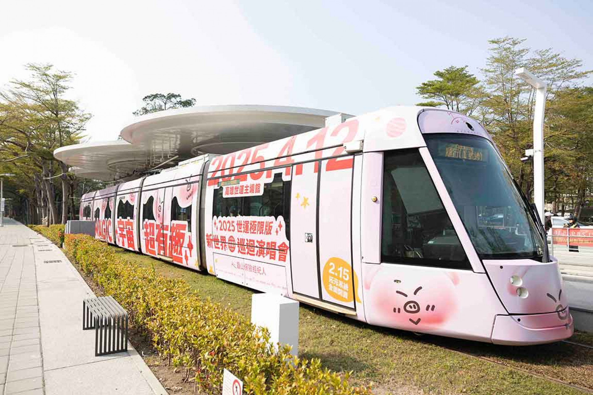 「告五豬」粉紅魔幻輕軌現身高雄街頭,吸引50萬人潮一同走春。(相信音樂提供)