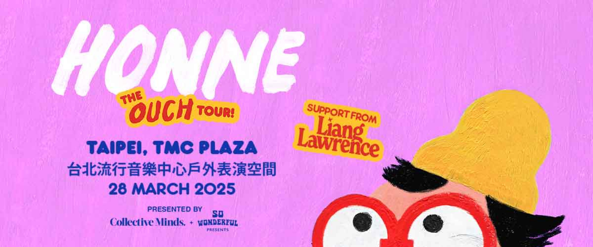 HONNE《The OUCH Tour》 - Taipei
