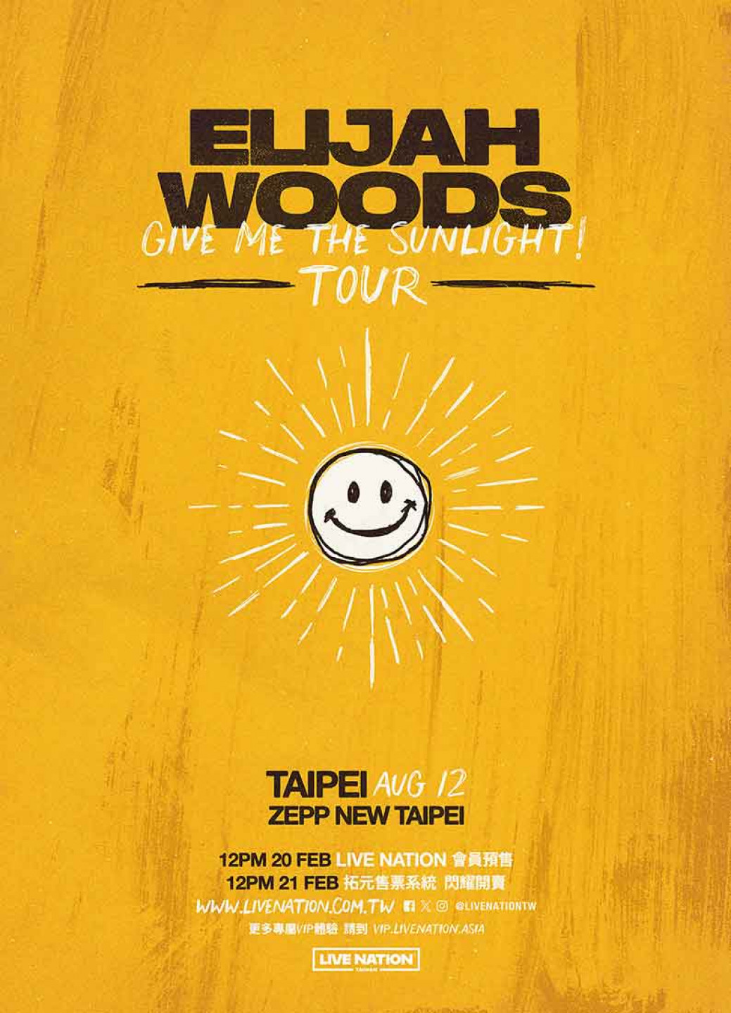 Elijah-Woods-主視覺---Live-Nation-Taiwan-提供