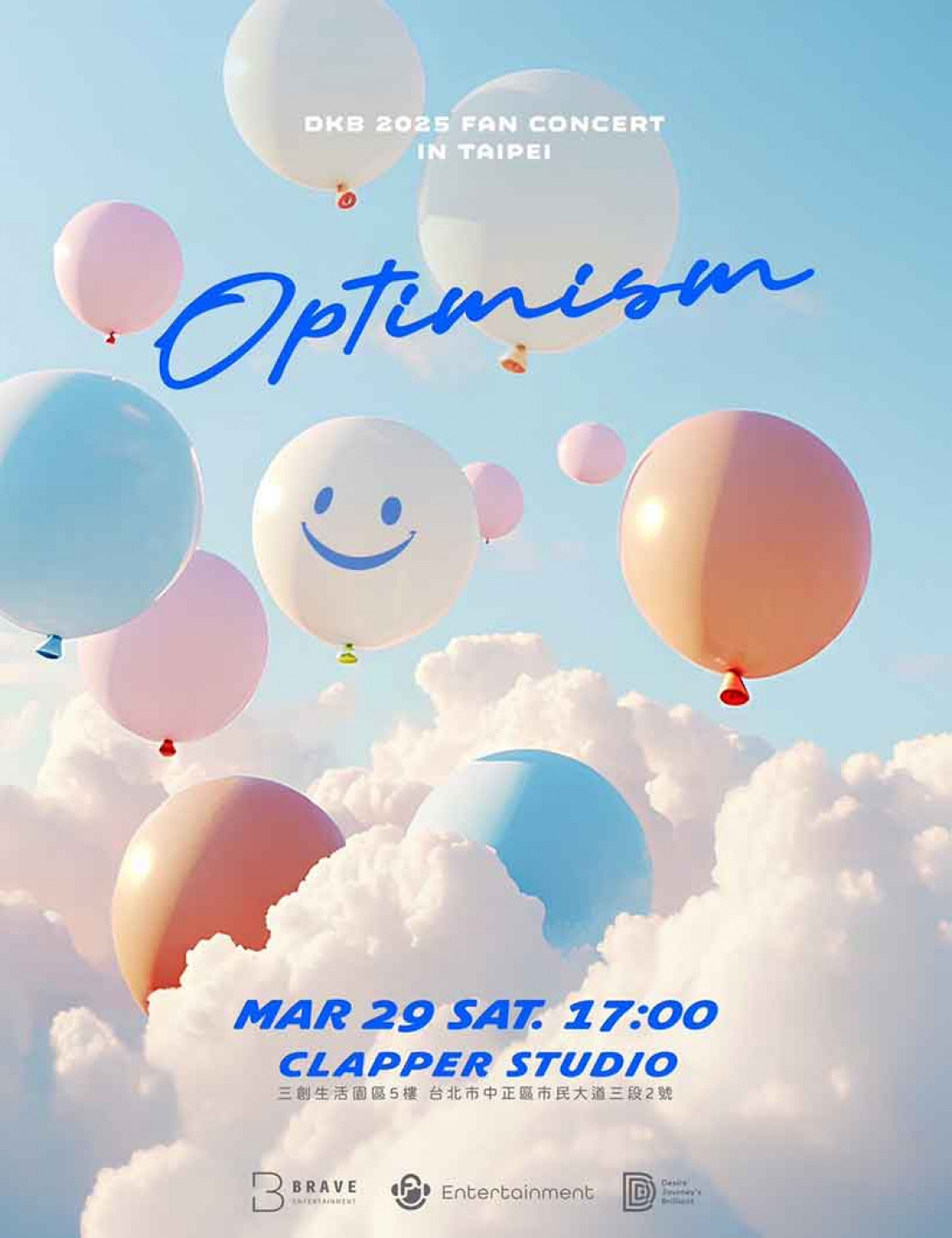 DKB「2025 FanConcert in Taipei Optimism」 主視覺
