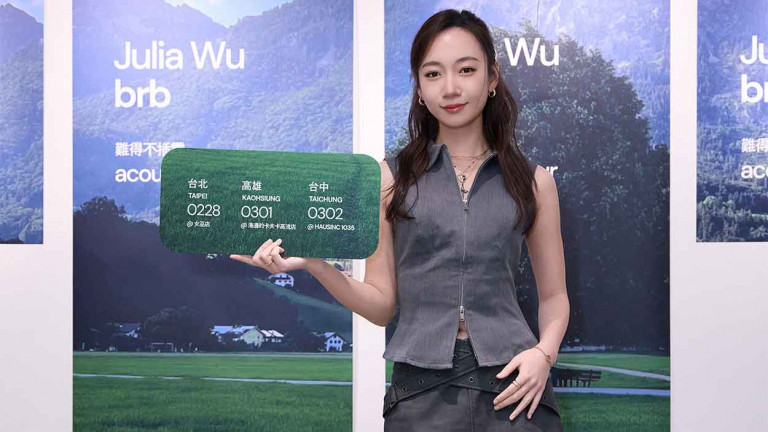 Julia 吳卓源回歸音樂初心！啟動「brb 難得不插電小巡迴」  門票開賣不到一分鐘秒殺完售