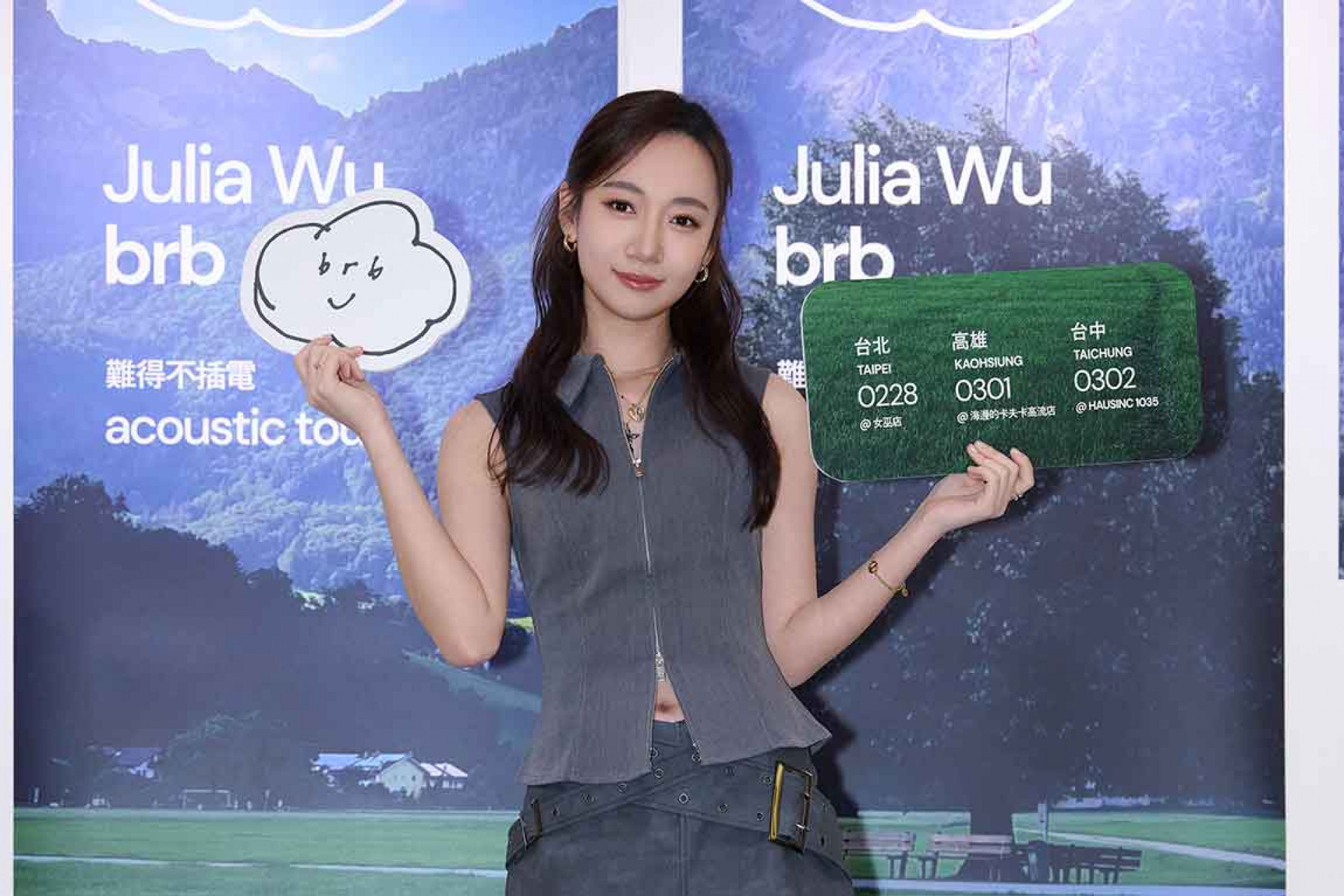 吳卓源舉辦「brb-難得不插電小巡迴」(照片提供_華風數位)