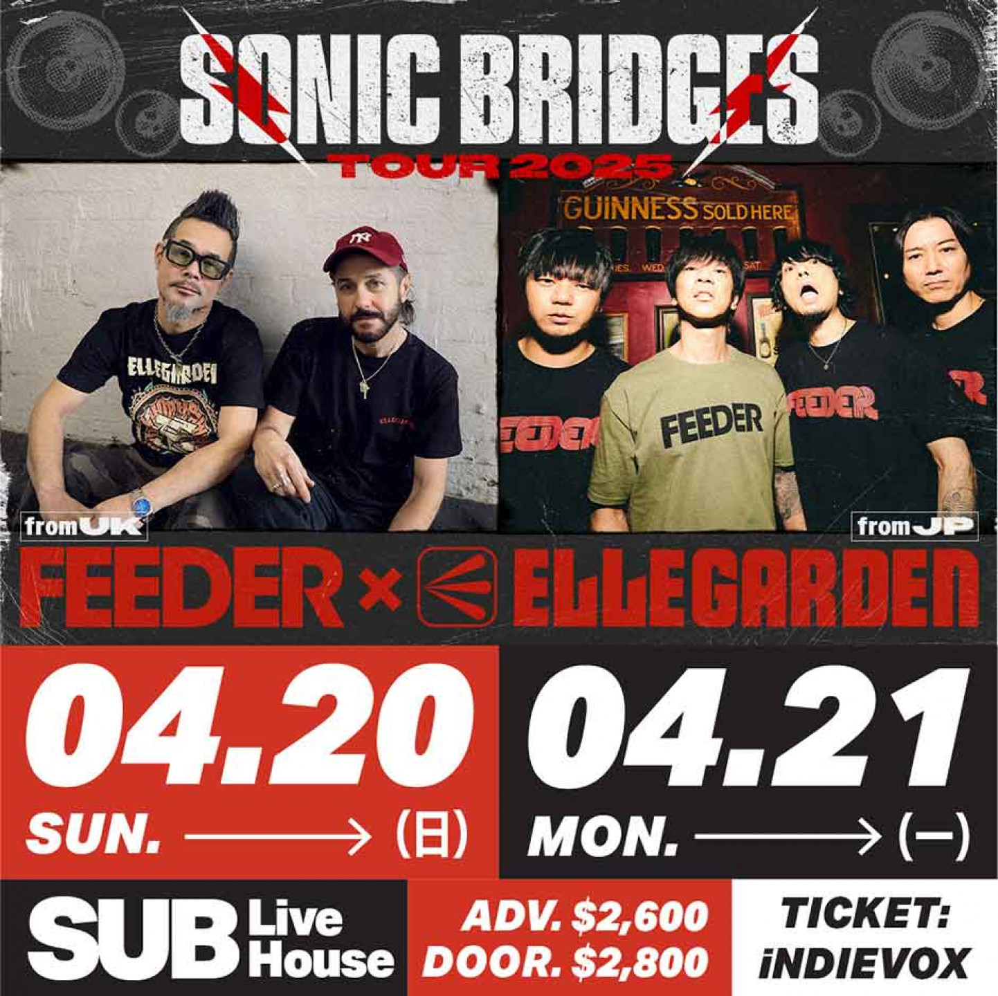 日龐神團 ELLEGARDEN 英國搖滾巨擎 Feeder 0420、21雙團巡演