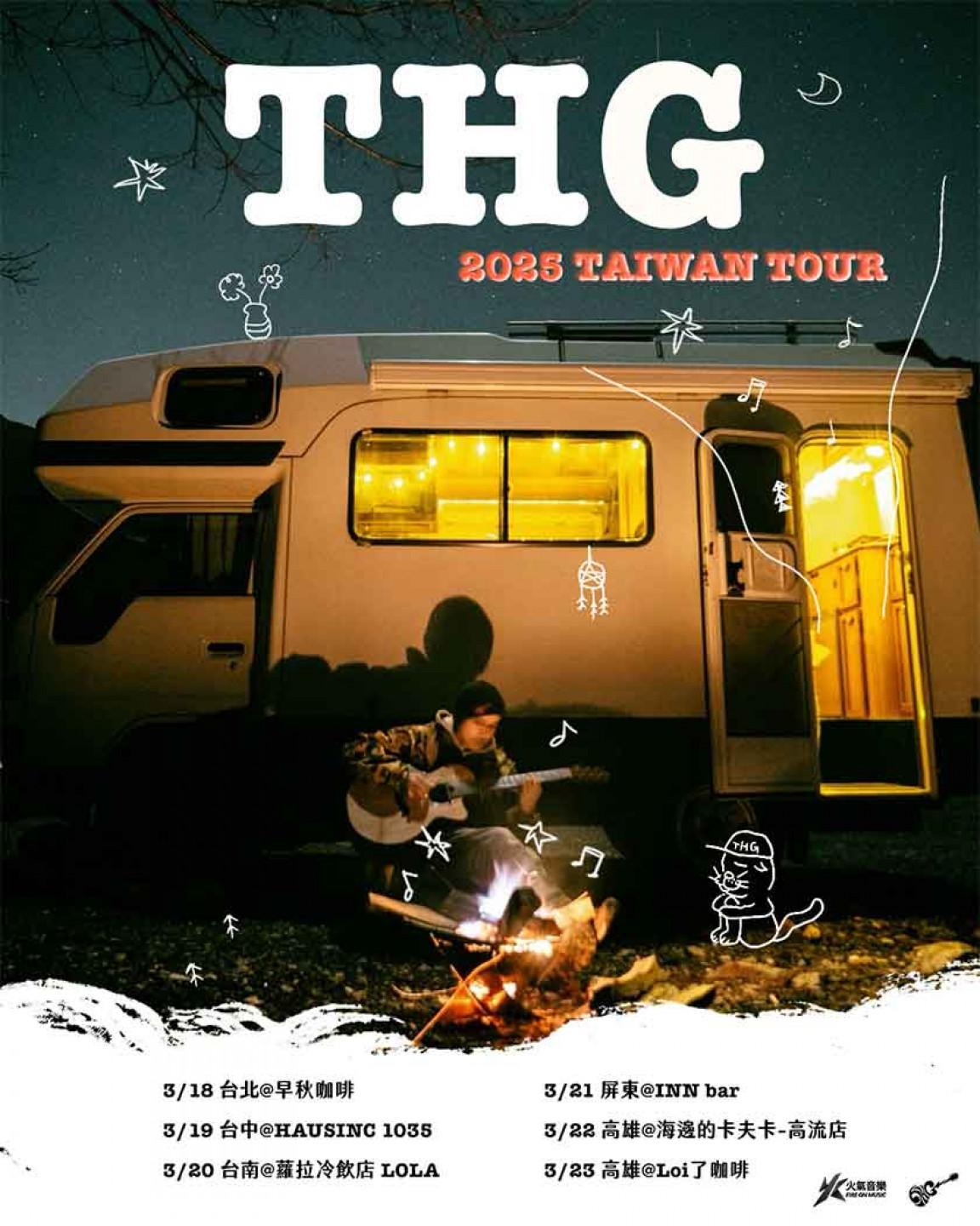 THG 2025 Taiwan Tour