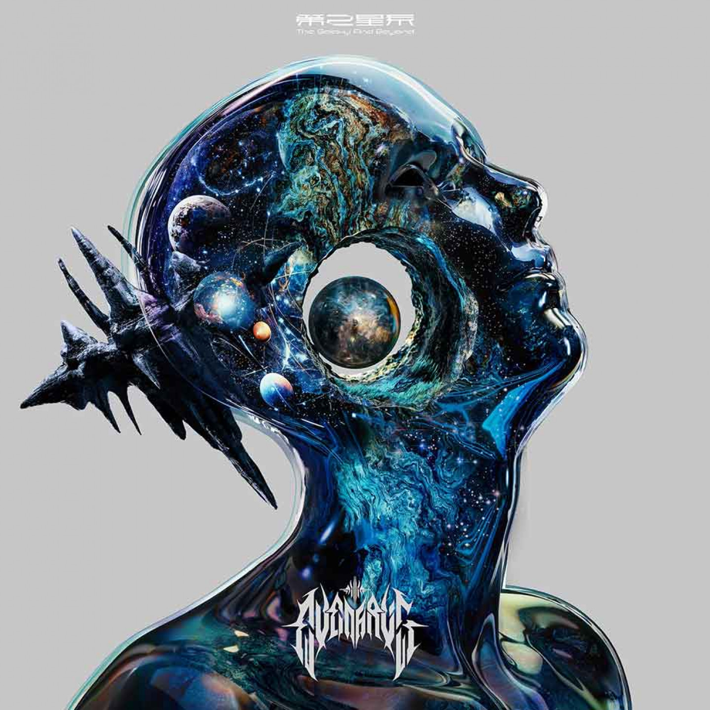 薄暮-EVENFALL-首張概念專輯〈第二星系〉封面