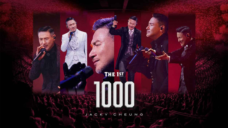 1000場！“歌神”張學友創造華語歌手個人巡迴演唱會場次新紀錄