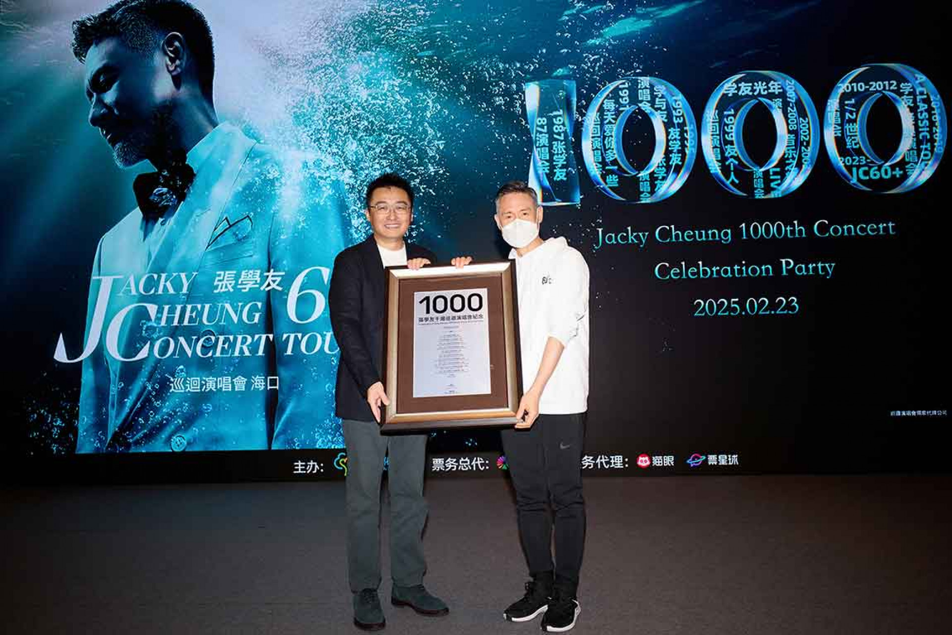 Timothy-Xu-presents-1000-show-plaque-to-Jacky-Cheung-