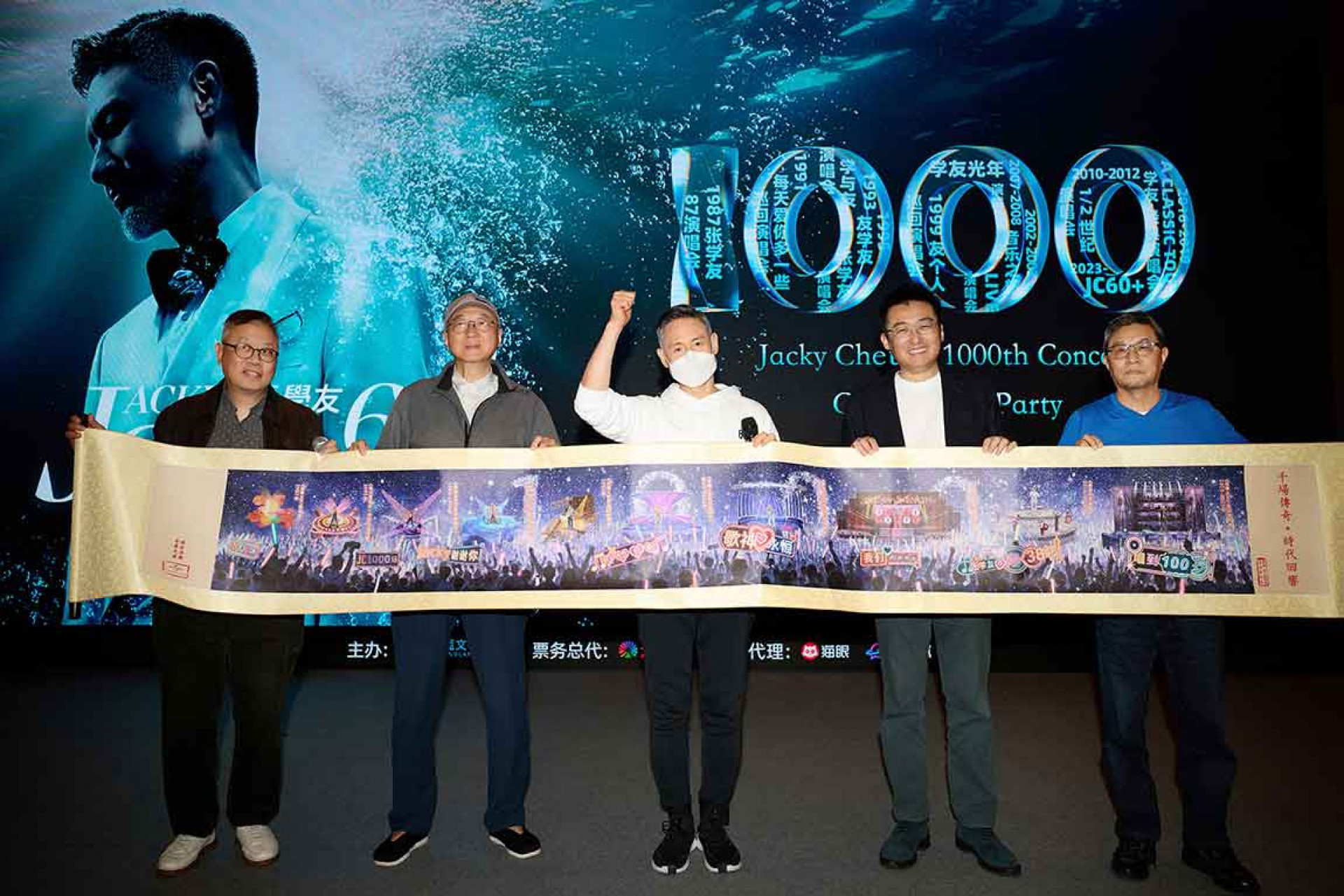 l-r-Gary-Chan,-David-Chan,-Jacky-Cheung,-Timothy-Xu,-Sunny-Cheung-(photograph_-Shen-Jing)