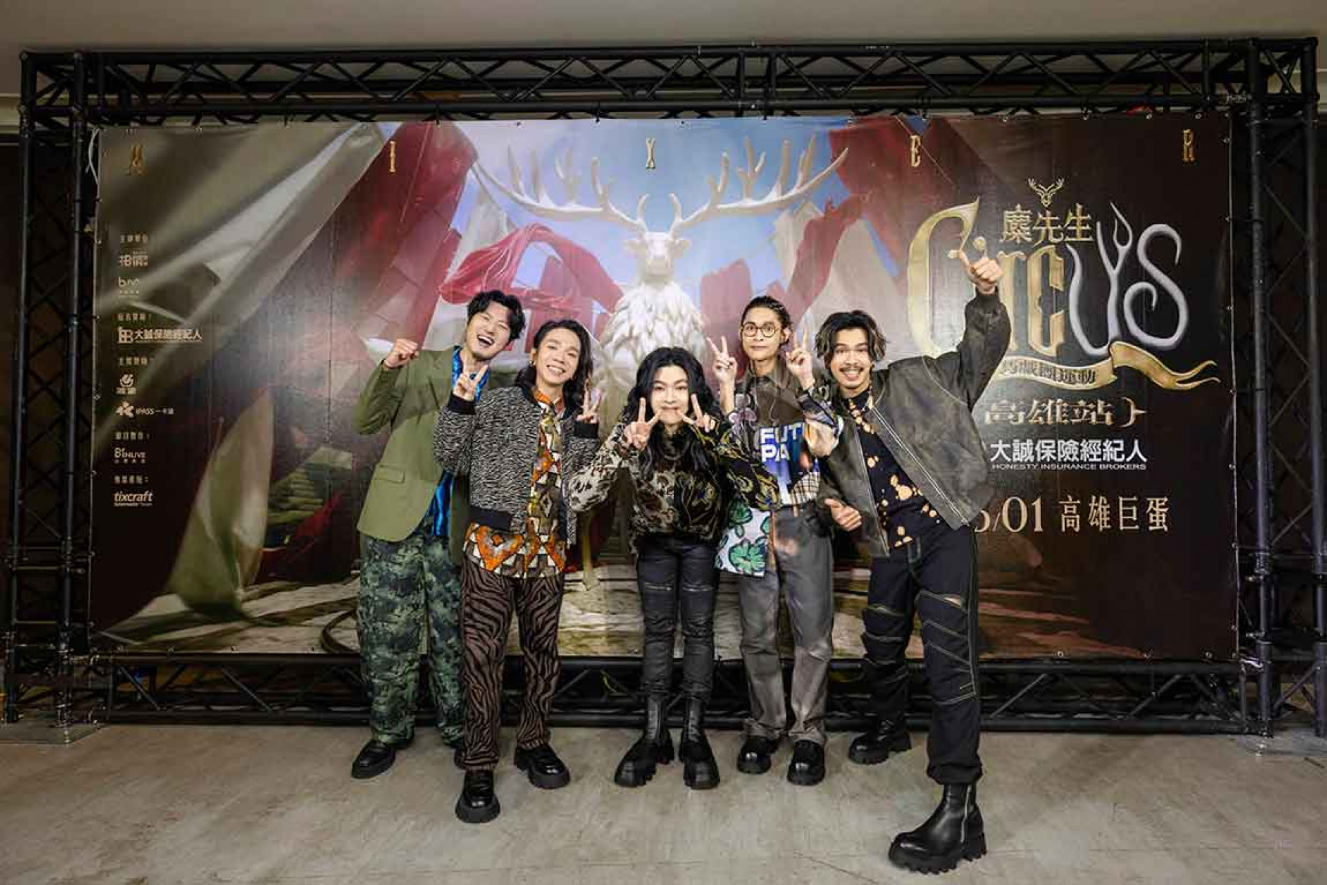 麋先生〈馬戲團運動CircUs〉光榮回家演唱大成功。（相信音樂提供）